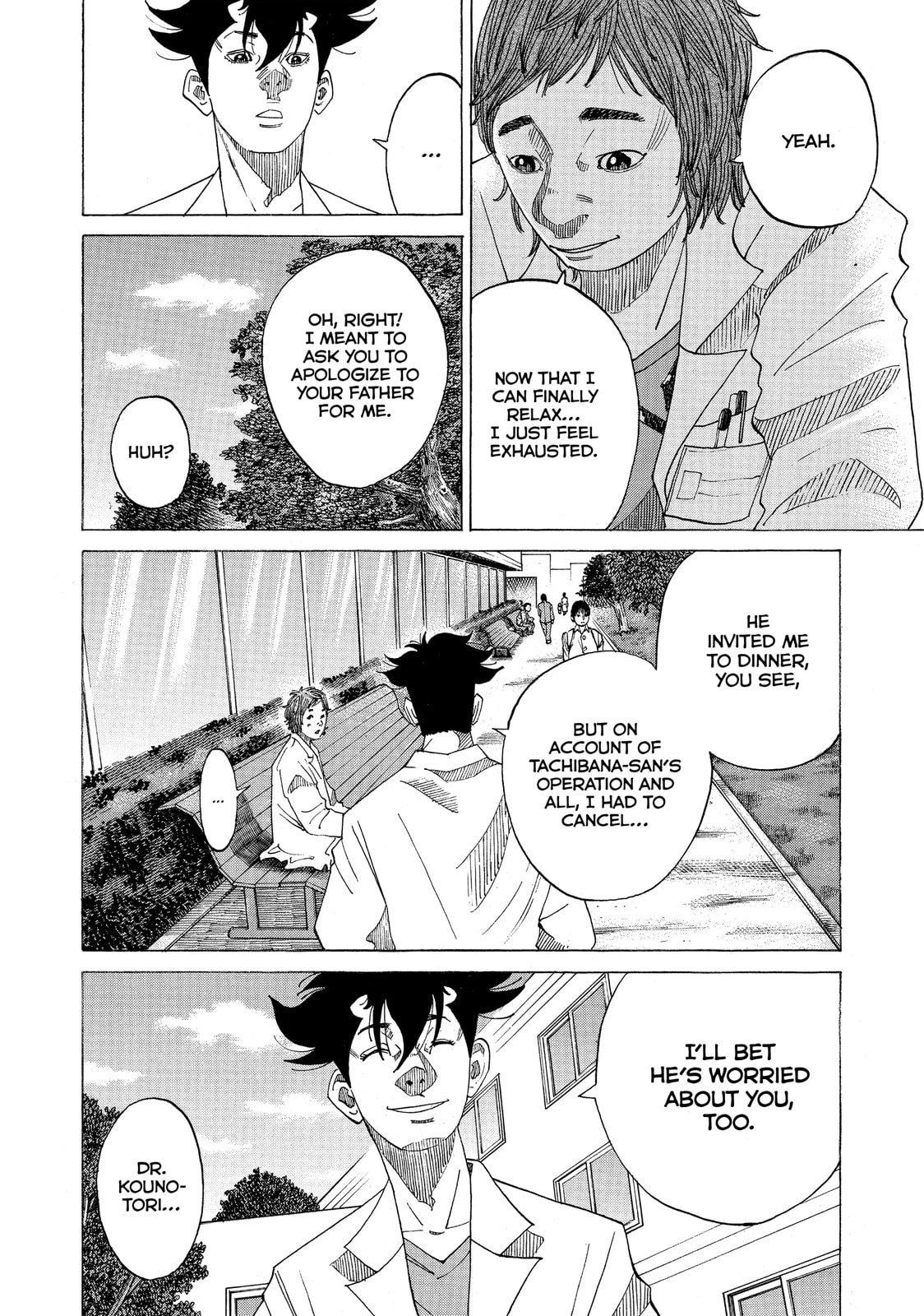 Kounodori: Dr. Stork Chapter 27.4 page 6 - 