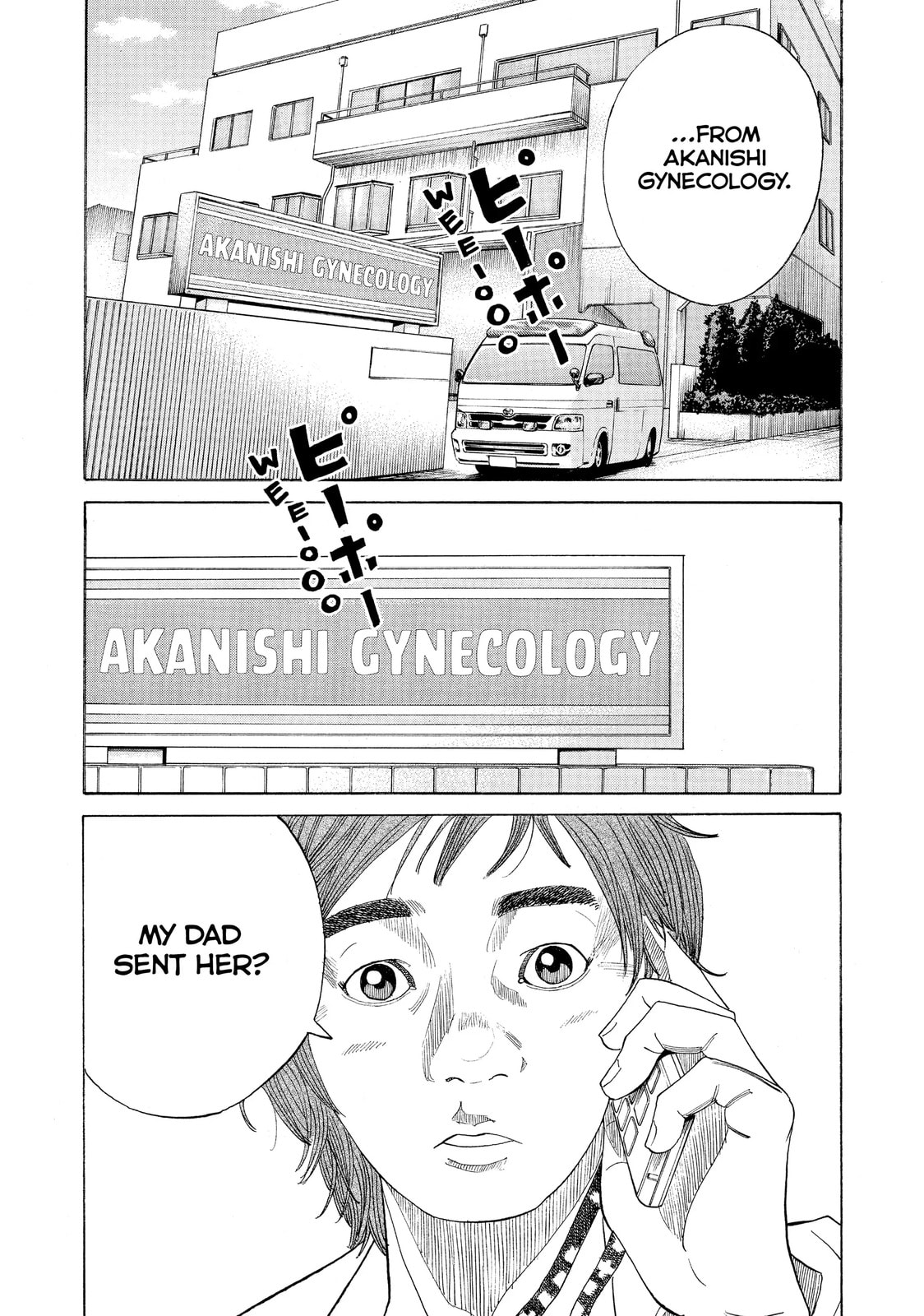 Kounodori: Dr. Stork Chapter 27.5 page 3 - 