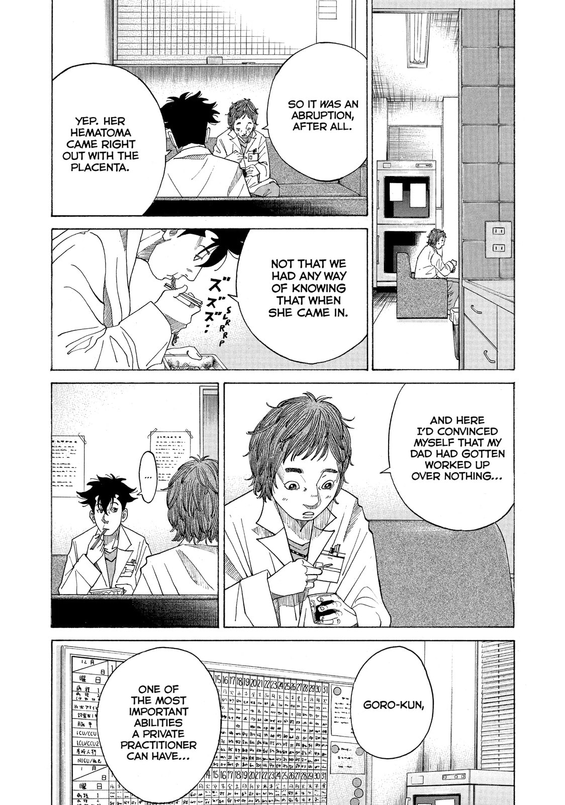 Kounodori: Dr. Stork Chapter 27.6 page 4 - 