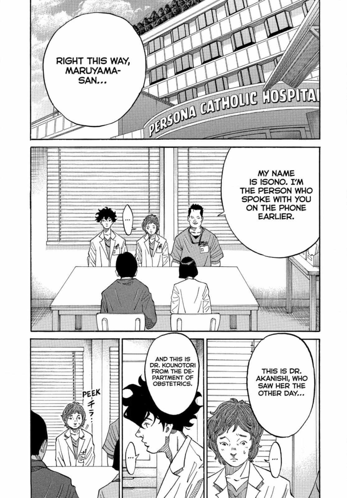 Kounodori: Dr. Stork Chapter 270 page 14 - 