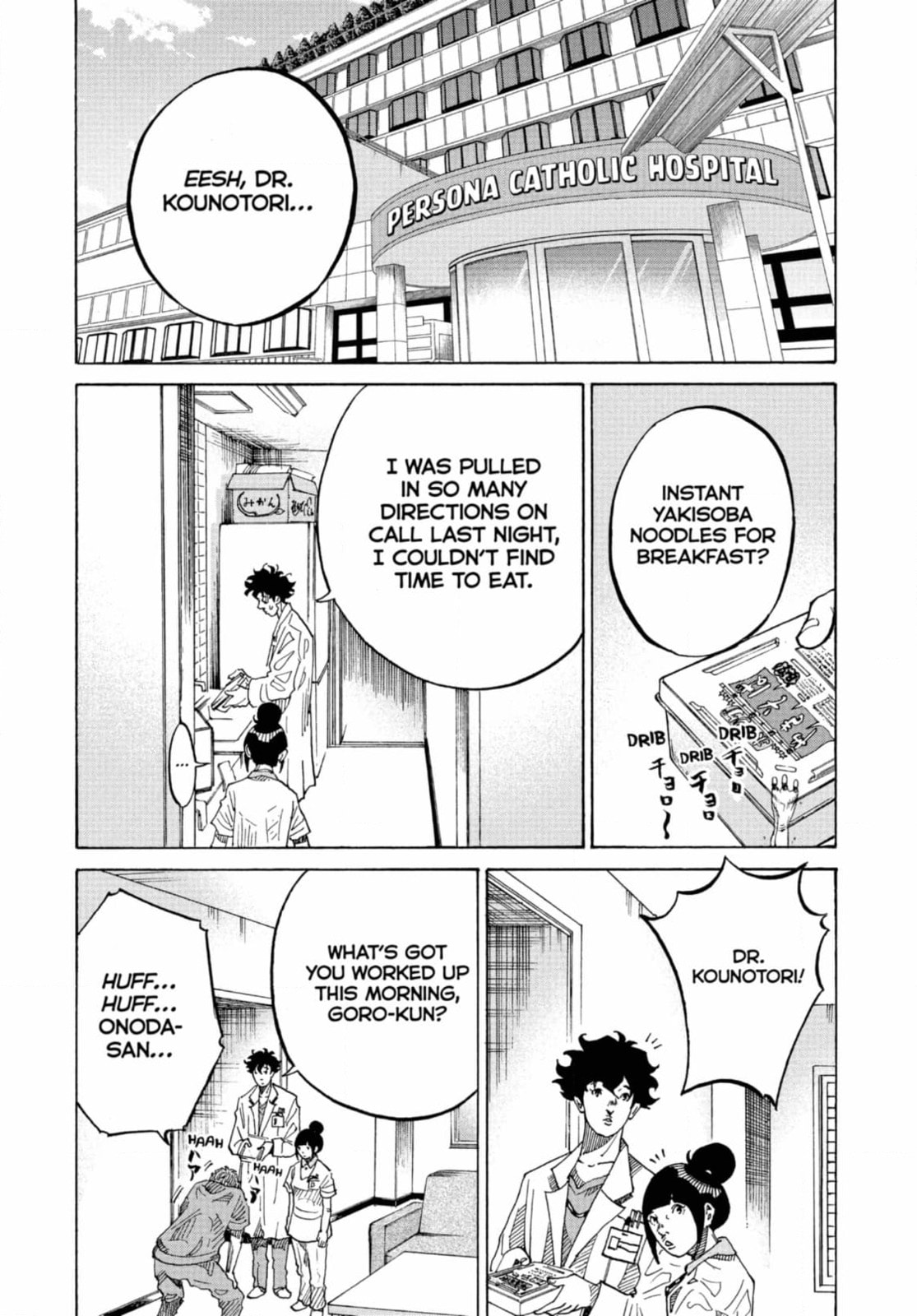 Kounodori: Dr. Stork Chapter 276 page 3 - 