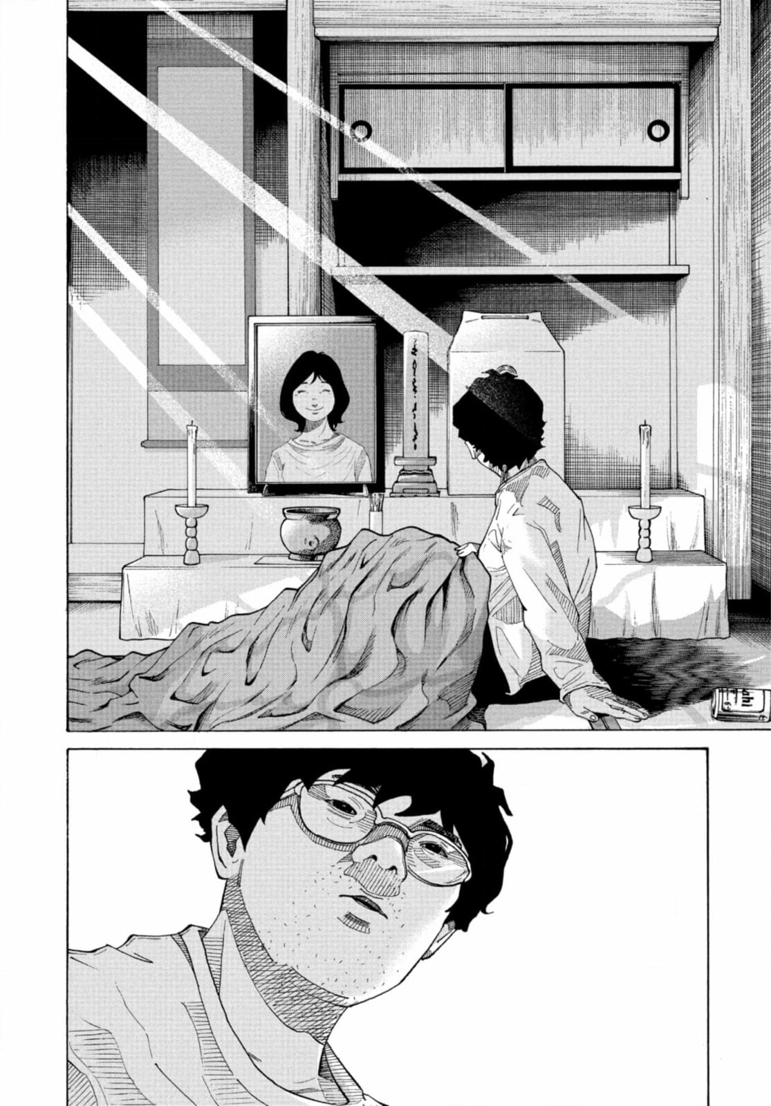 Kounodori: Dr. Stork Chapter 279 page 3 - 
