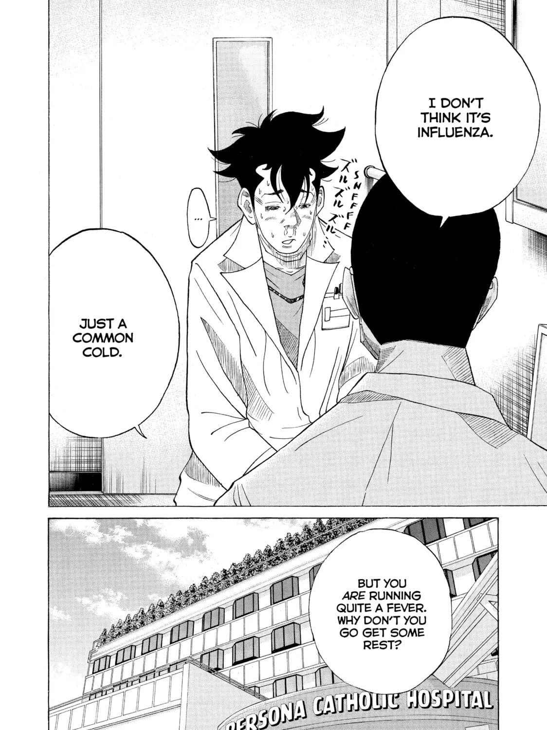 Kounodori: Dr. Stork Chapter 28 page 3 - 
