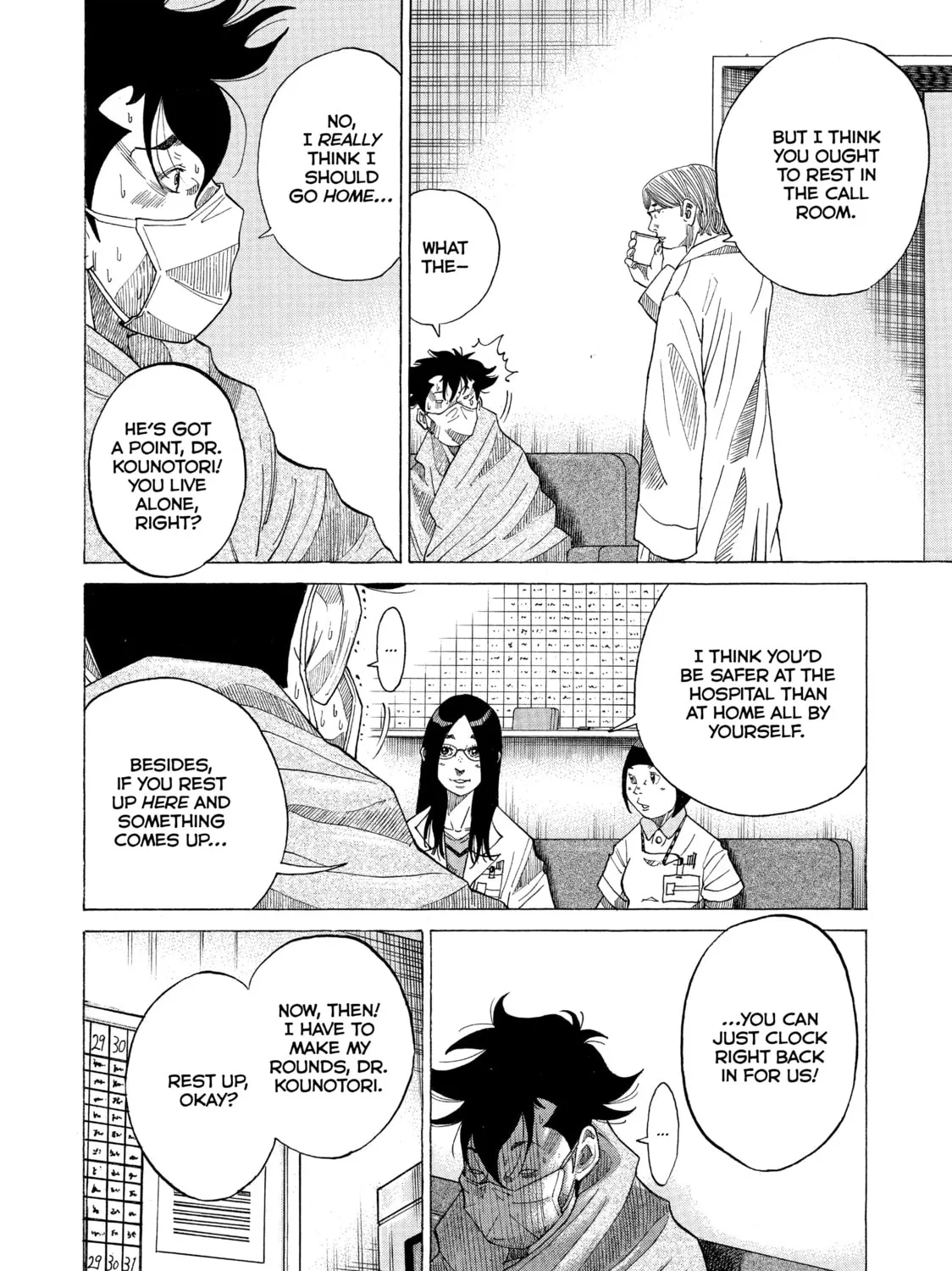 Kounodori: Dr. Stork Chapter 28 page 7 - 