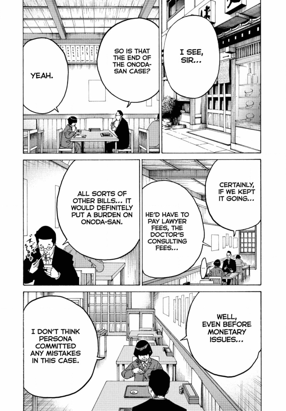 Kounodori: Dr. Stork Chapter 285 page 3 - 
