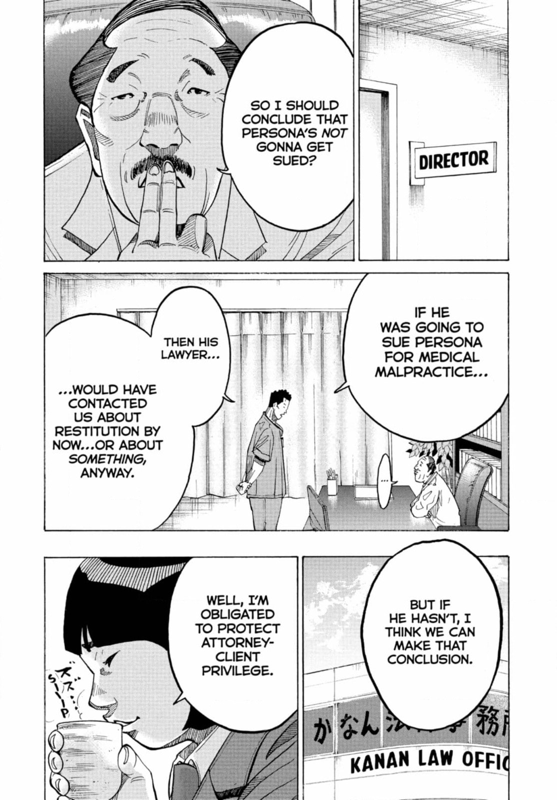 Kounodori: Dr. Stork Chapter 286 page 3 - 