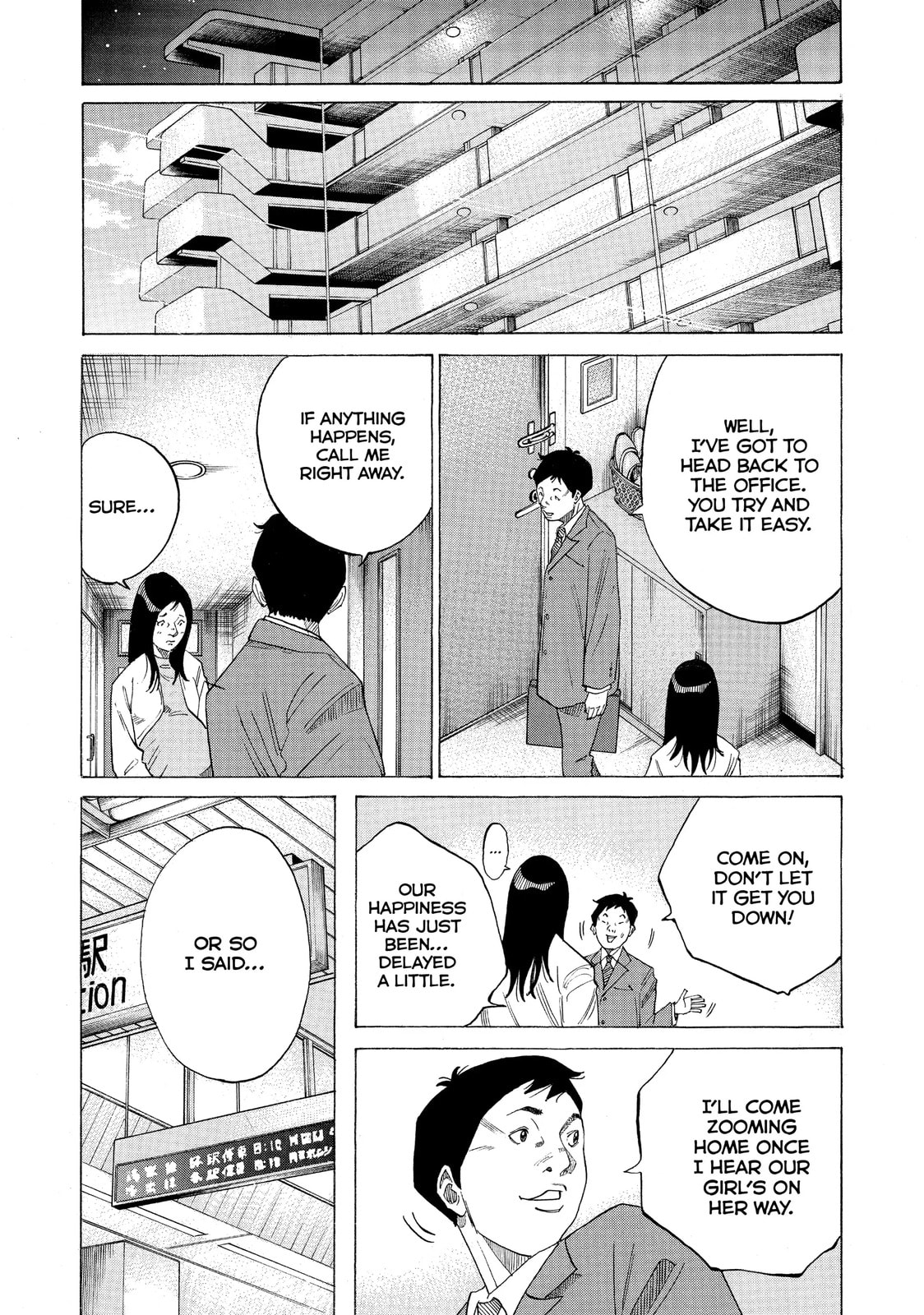 Kounodori: Dr. Stork Chapter 29.2 page 17 - 