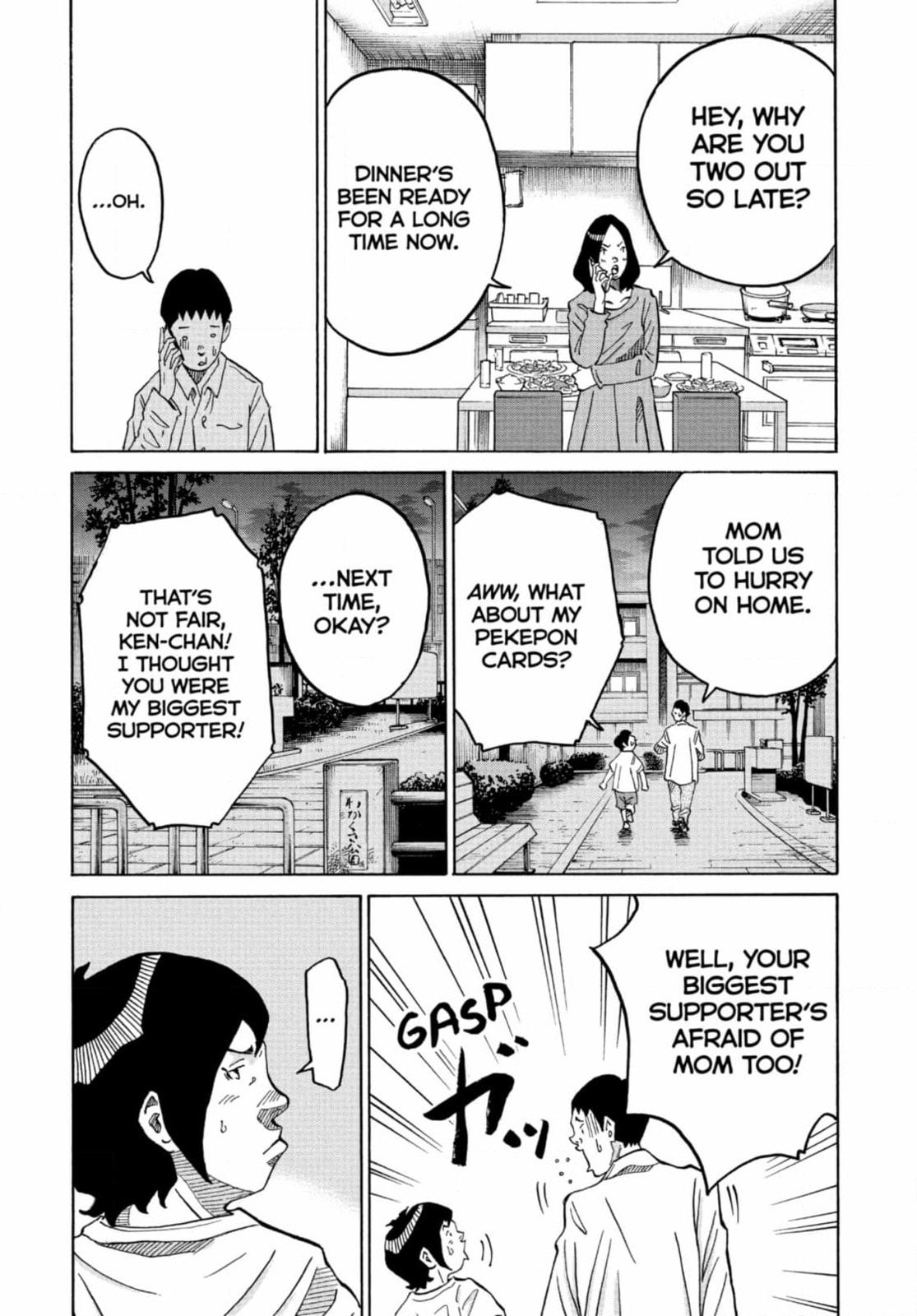 Kounodori: Dr. Stork Chapter 293 page 7 - 