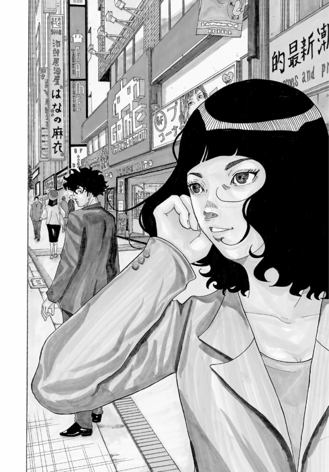 Kounodori: Dr. Stork Chapter 294 page 3 - 