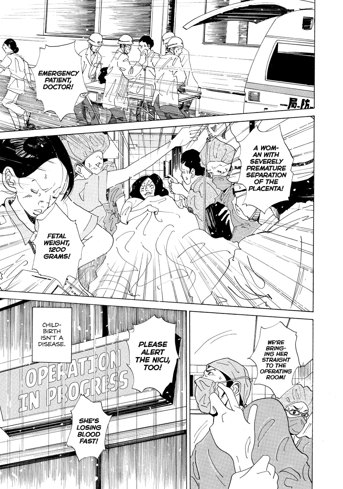 Kounodori: Dr. Stork Chapter 3.1 page 8 - 