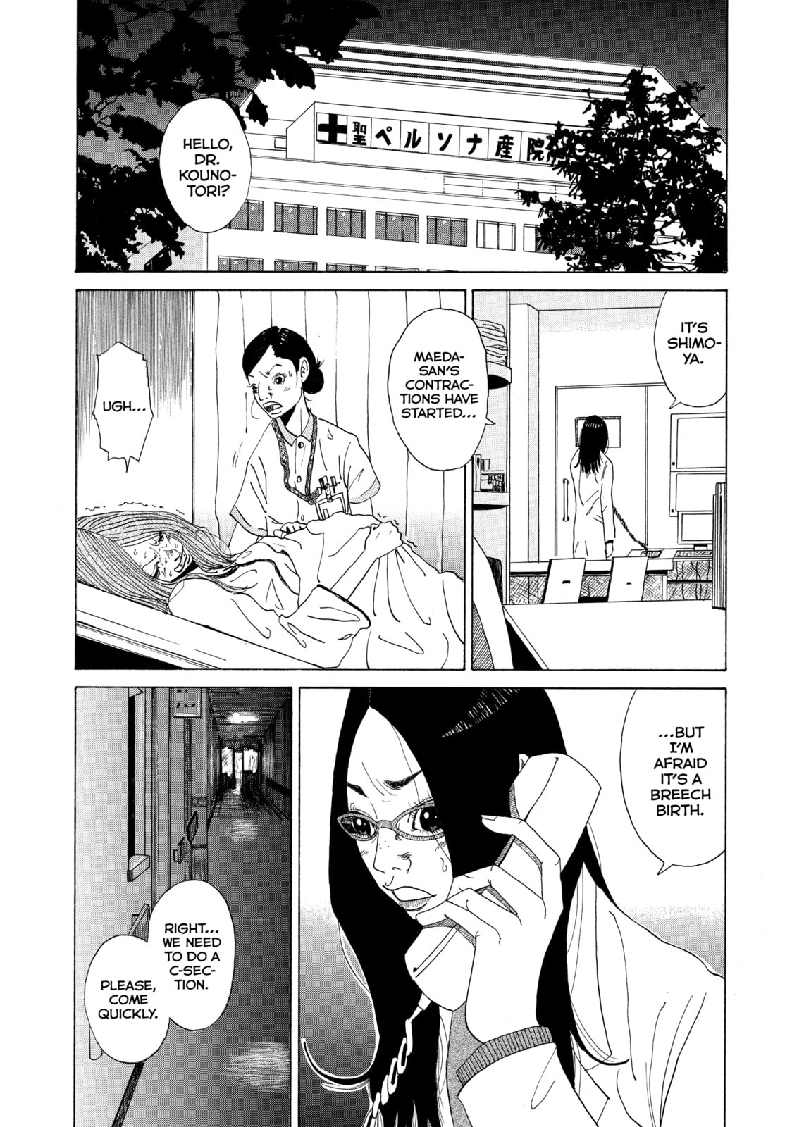 Kounodori: Dr. Stork Chapter 3.5 page 11 - 