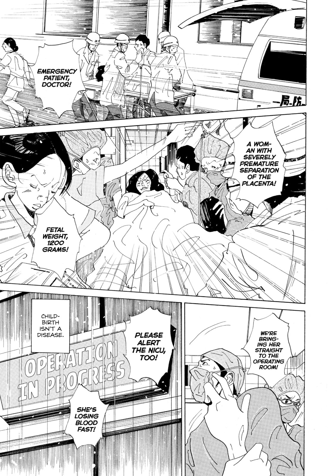 Kounodori: Dr. Stork Chapter 3.5 page 7 - 