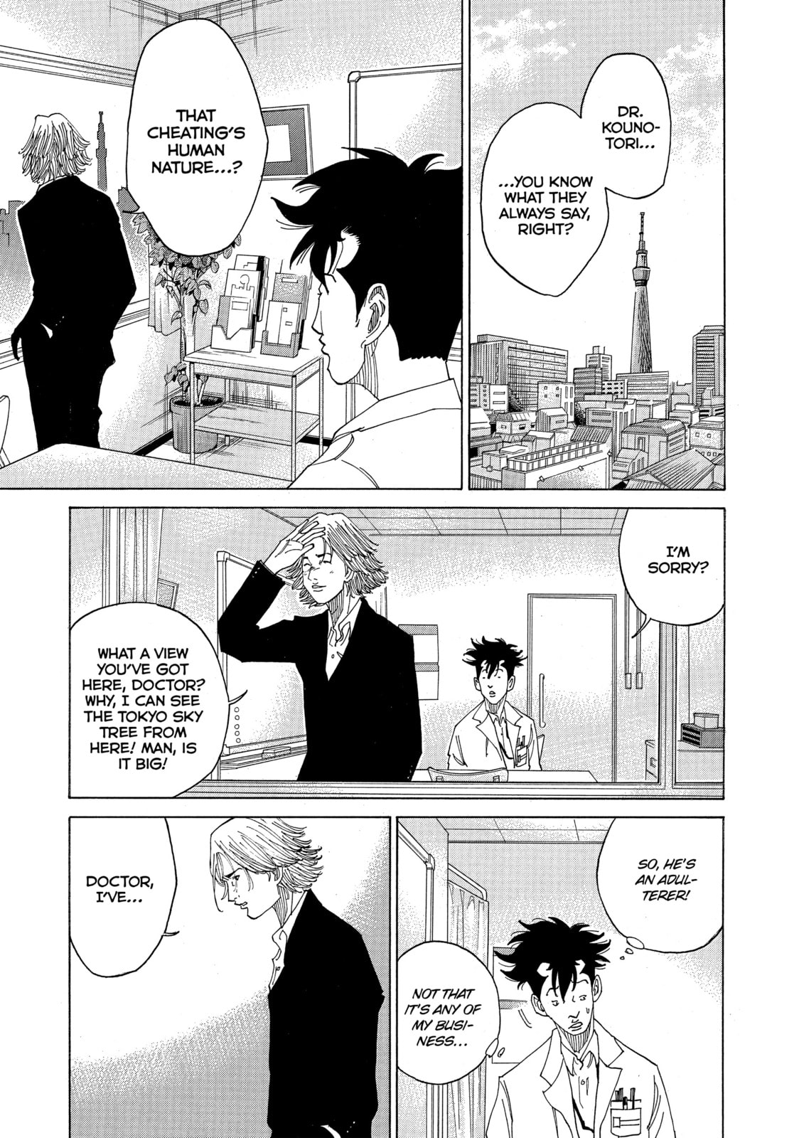 Kounodori: Dr. Stork Chapter 3 page 5 - 