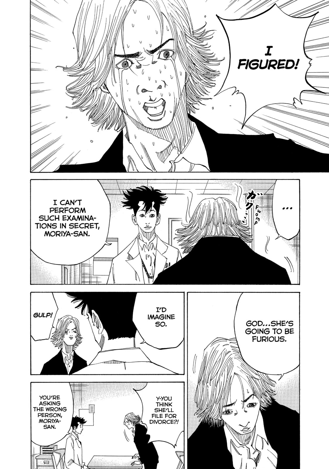 Kounodori: Dr. Stork Chapter 3 page 8 - 