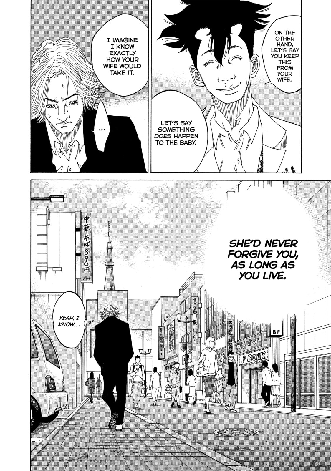 Kounodori: Dr. Stork Chapter 3 page 10 - 