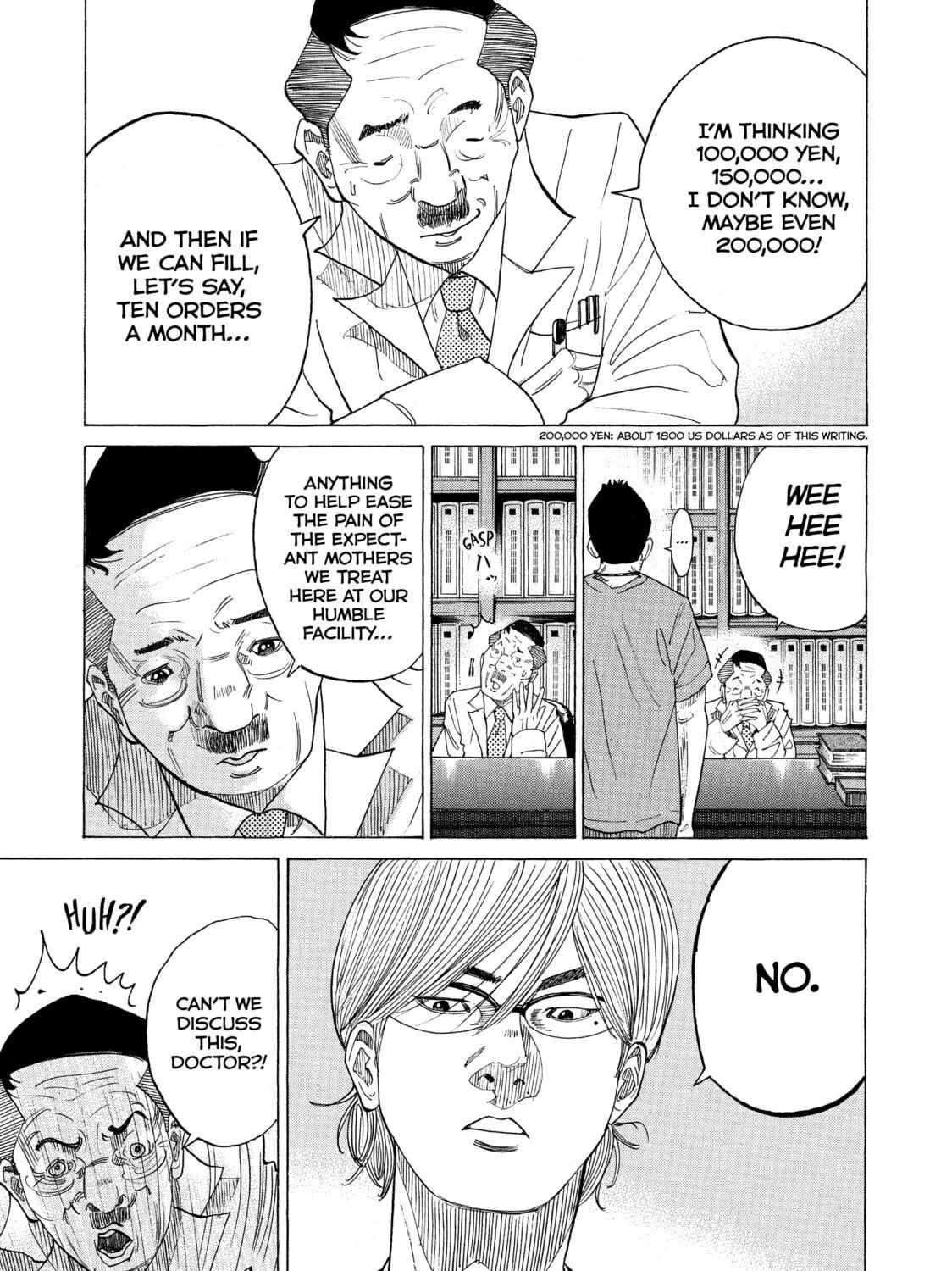 Kounodori: Dr. Stork Chapter 30 page 17 - 