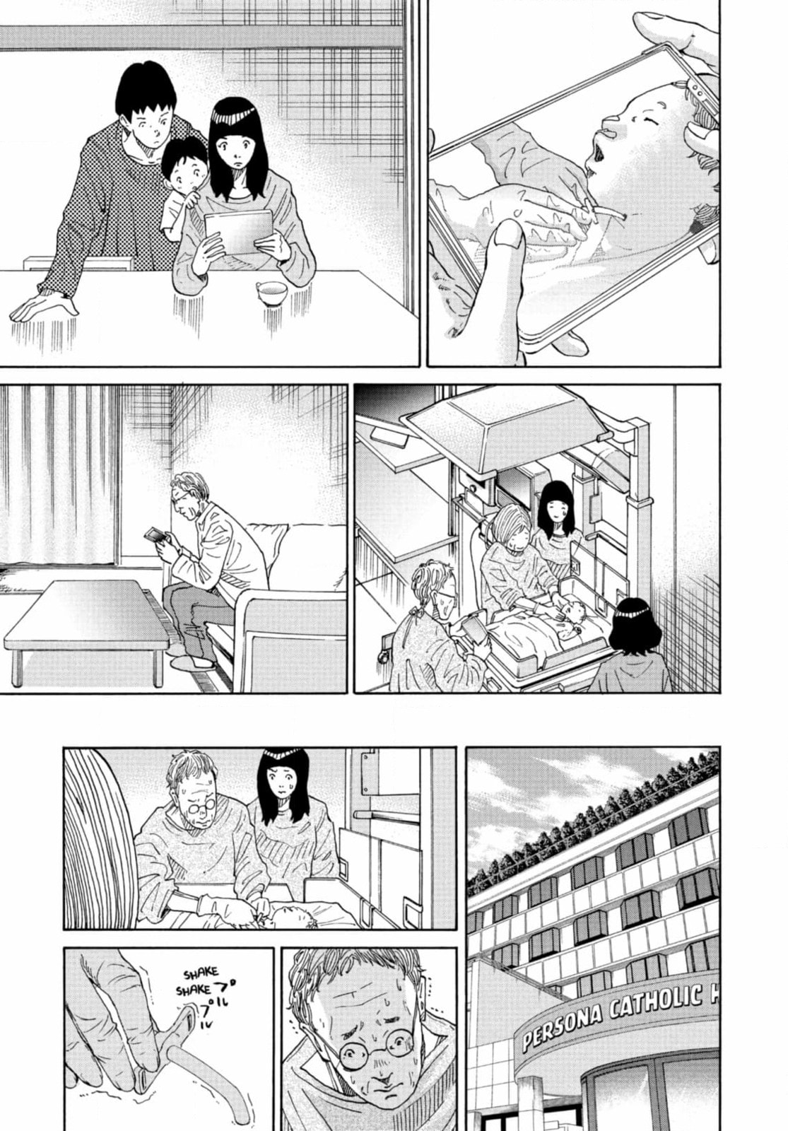 Kounodori: Dr. Stork Chapter 307 page 36 - 