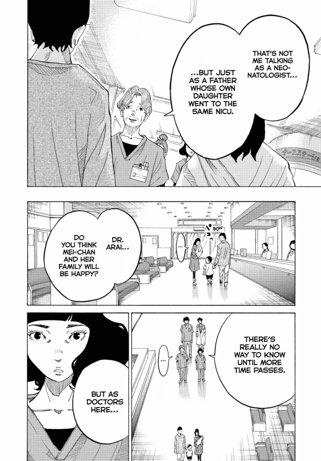 Kounodori: Dr. Stork Chapter 308 page 33 - 