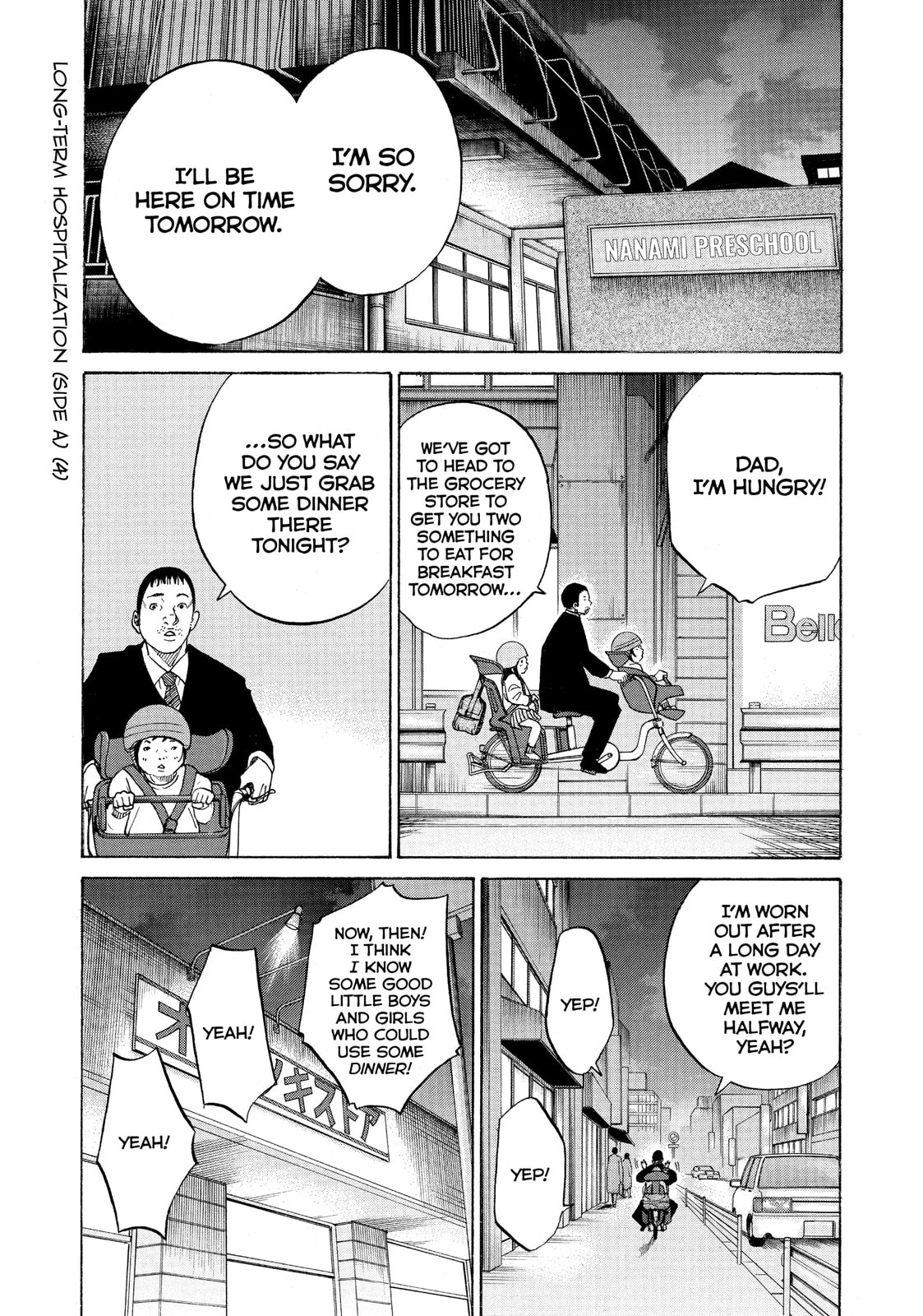 Kounodori: Dr. Stork Chapter 31.4 page 1 - 