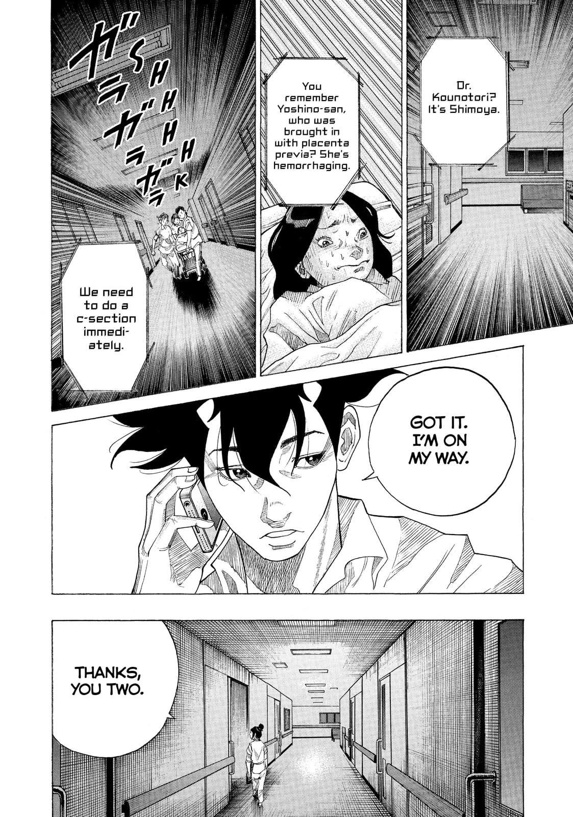 Kounodori: Dr. Stork Chapter 31.6 page 4 - 