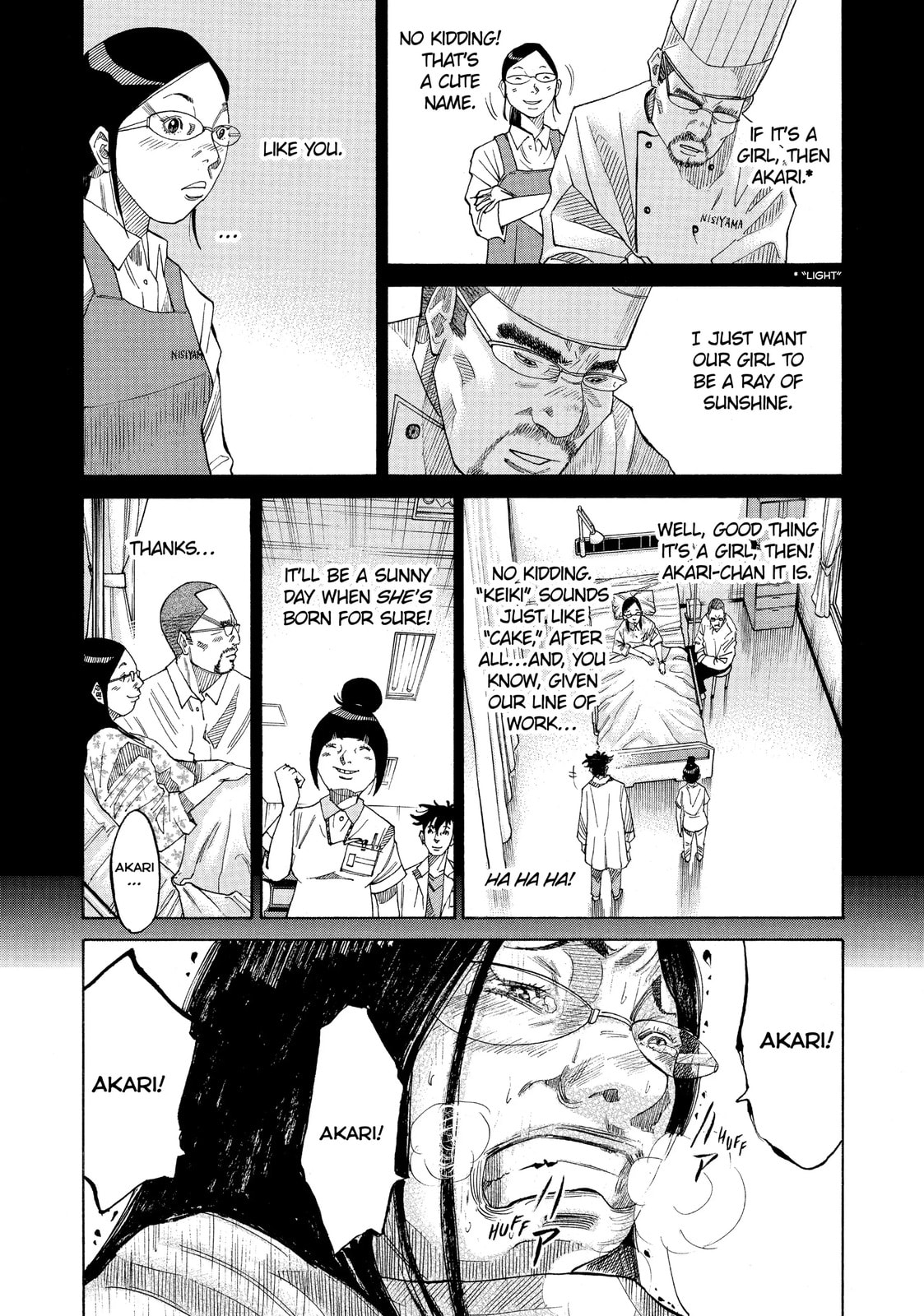 Kounodori: Dr. Stork Chapter 32.2 page 17 - 