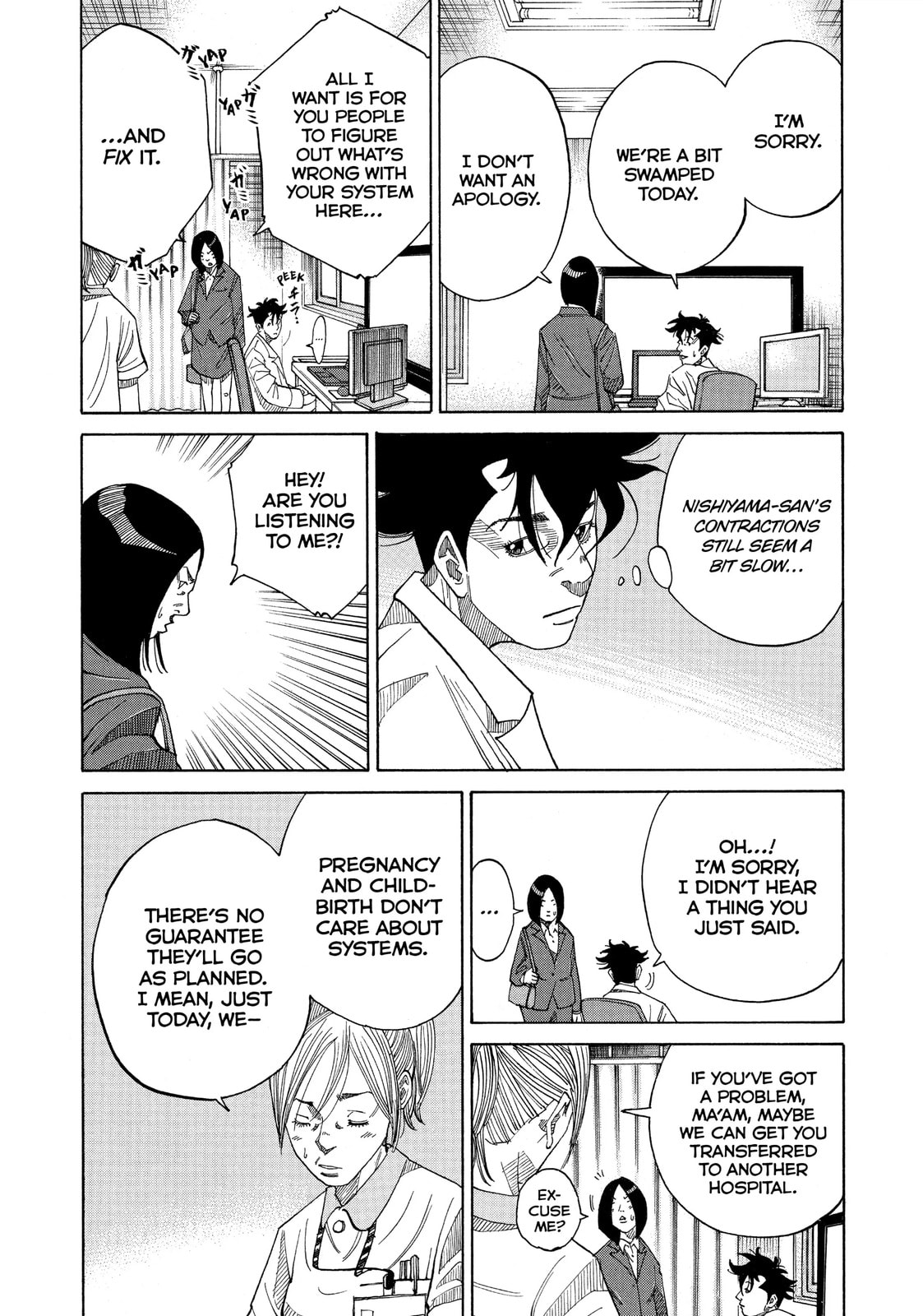 Kounodori: Dr. Stork Chapter 32.2 page 8 - 