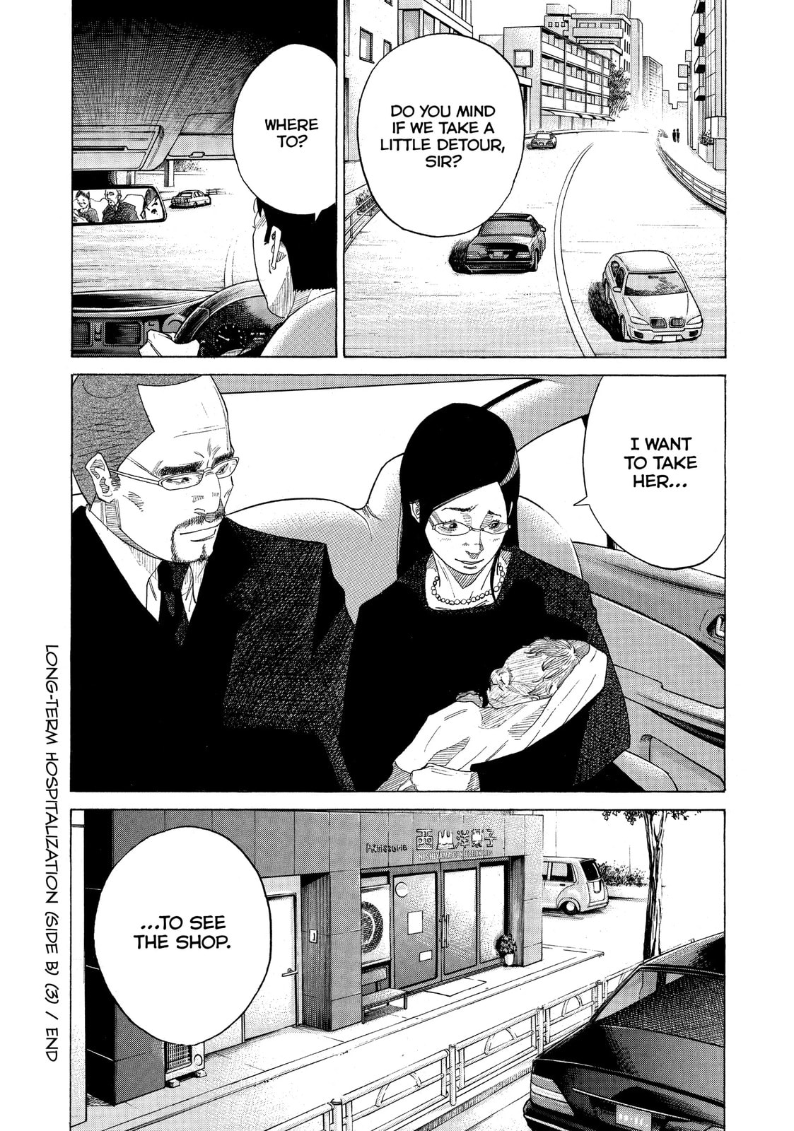 Kounodori: Dr. Stork Chapter 32.3 page 20 - 