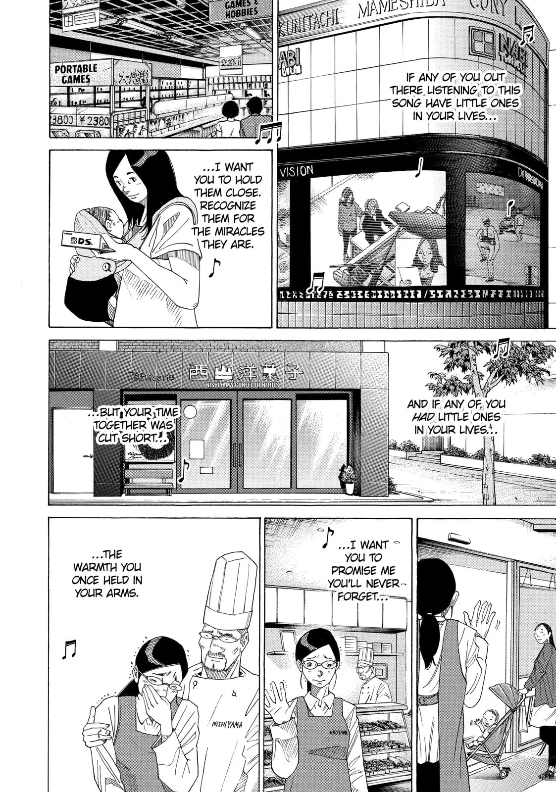 Kounodori: Dr. Stork Chapter 32.4 page 18 - 