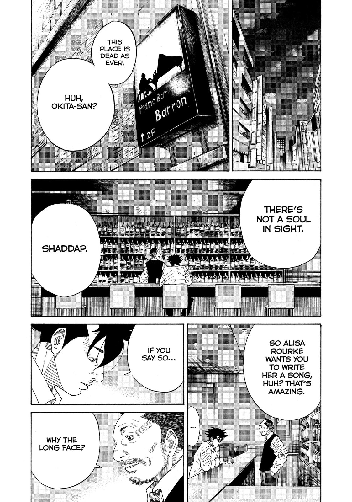 Kounodori: Dr. Stork Chapter 32.4 page 3 - 