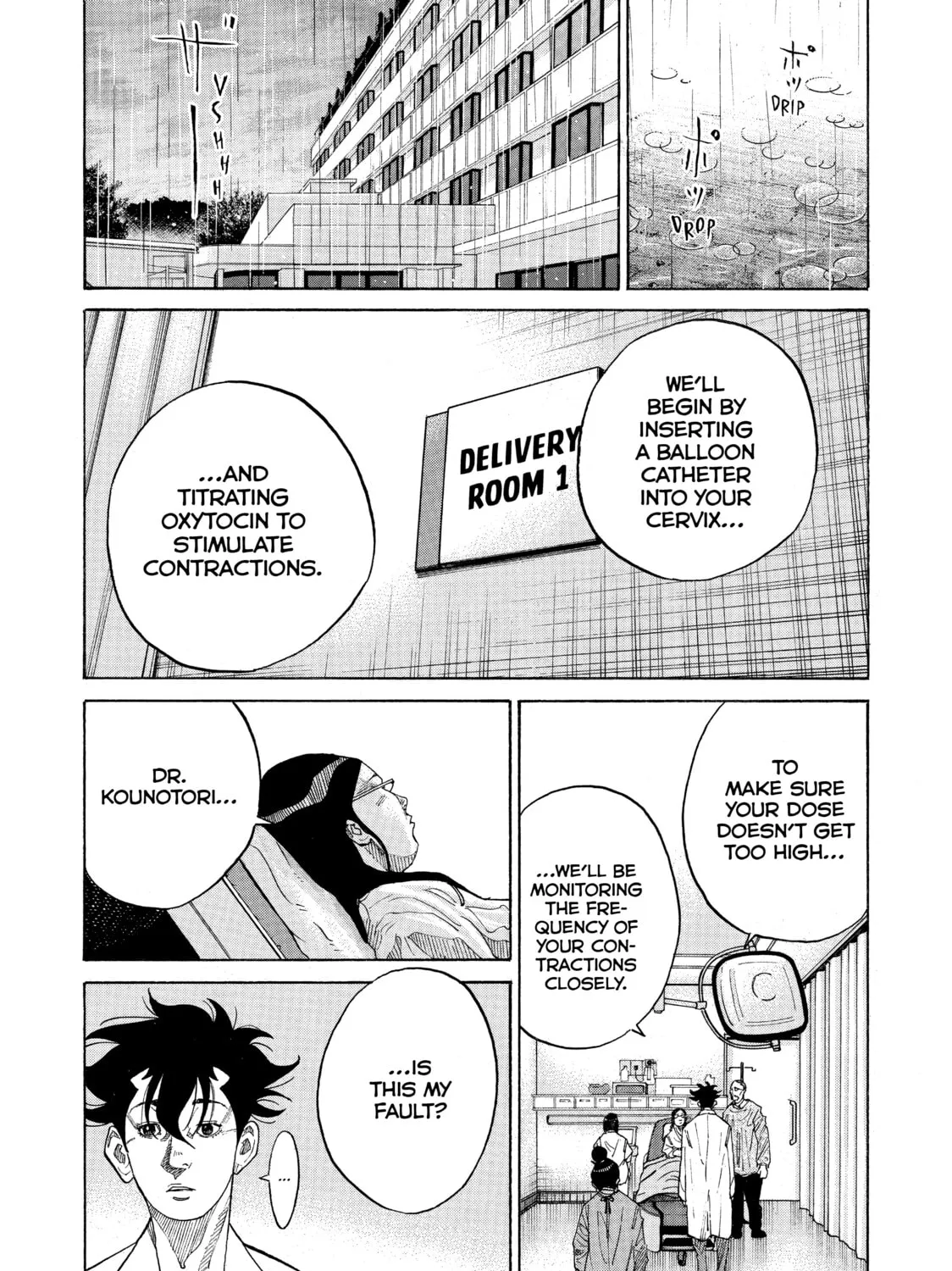 Kounodori: Dr. Stork Chapter 32 page 31 - 