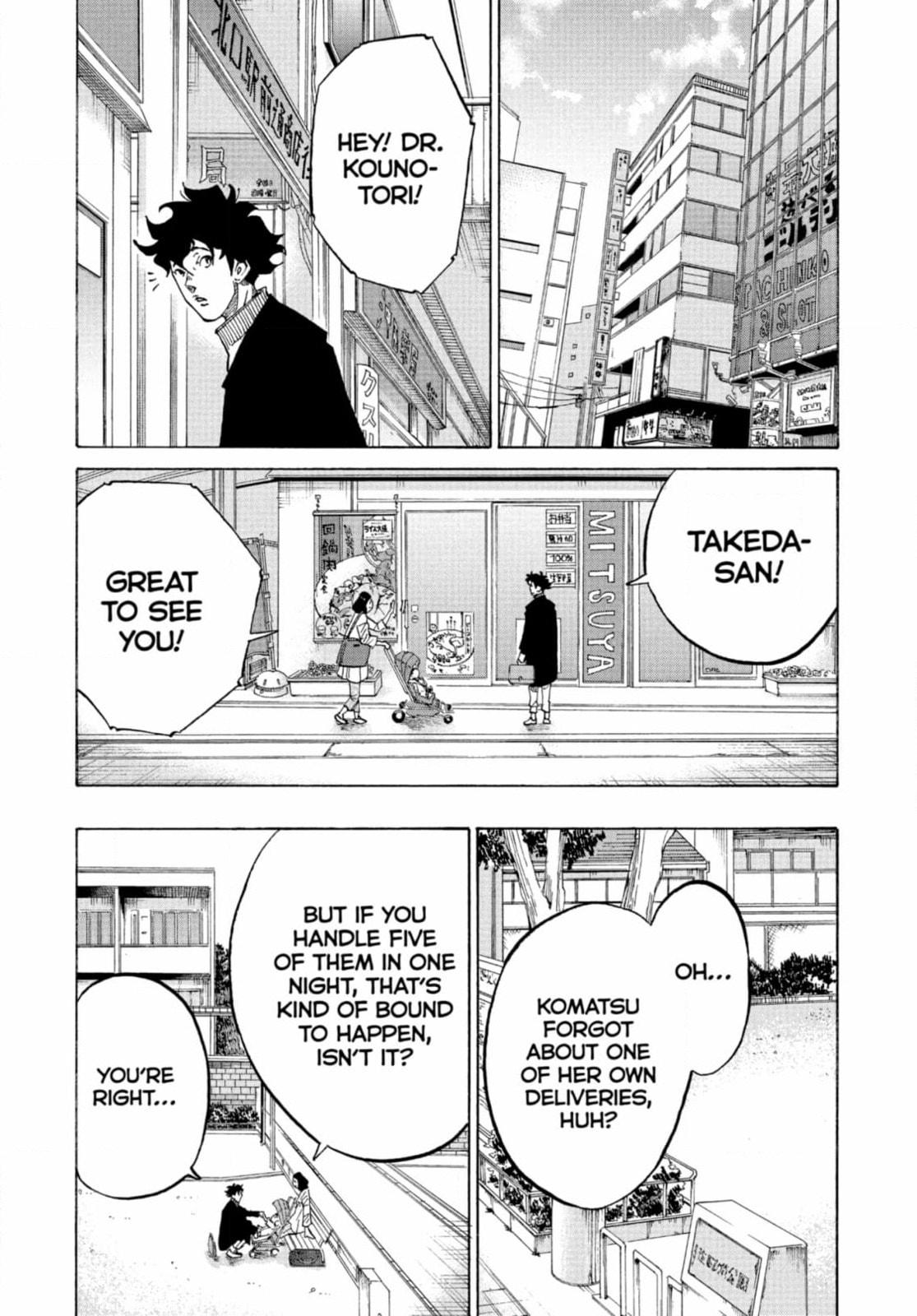 Kounodori: Dr. Stork Chapter 321 page 21 - 