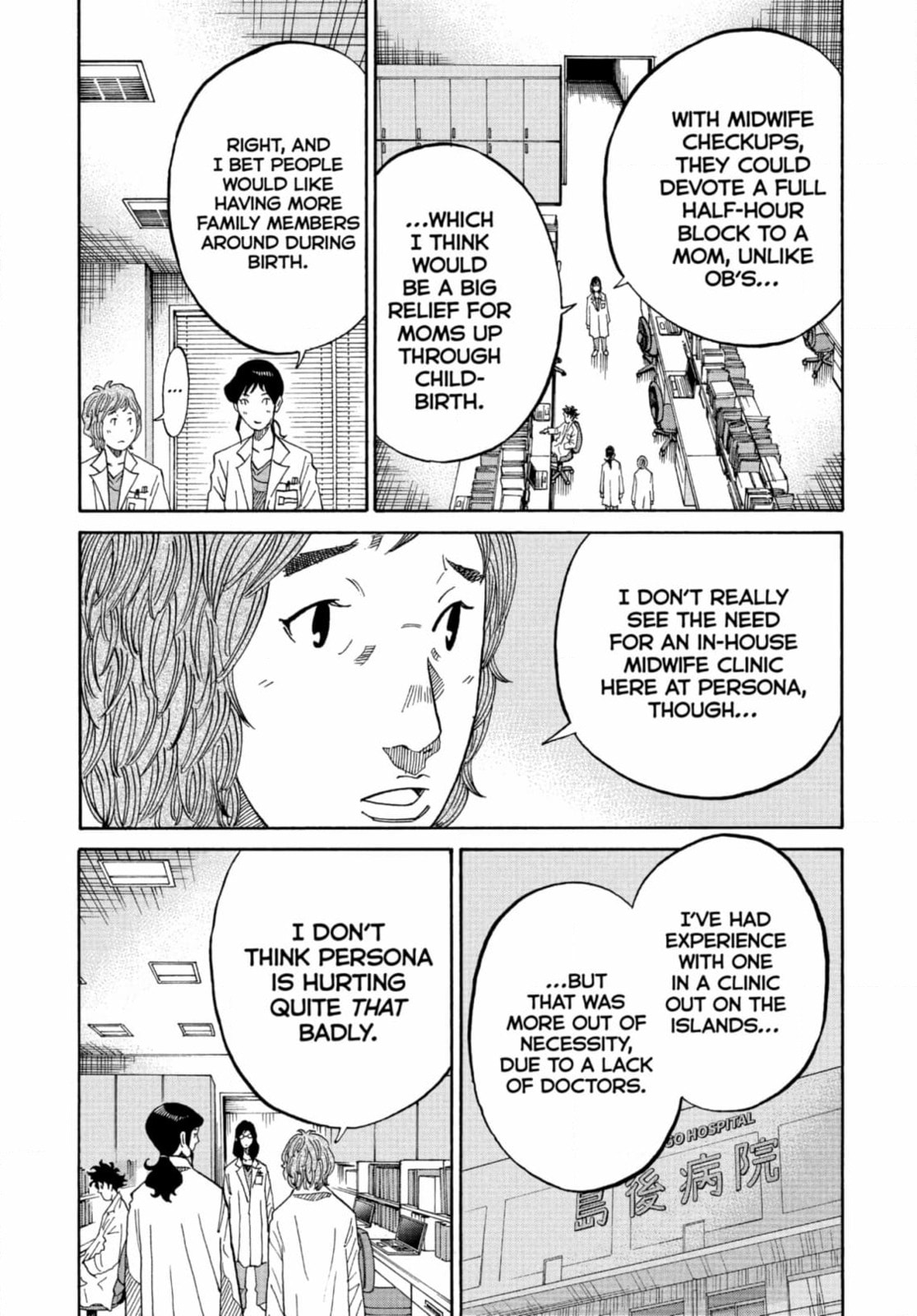 Kounodori: Dr. Stork Chapter 322 page 4 - 