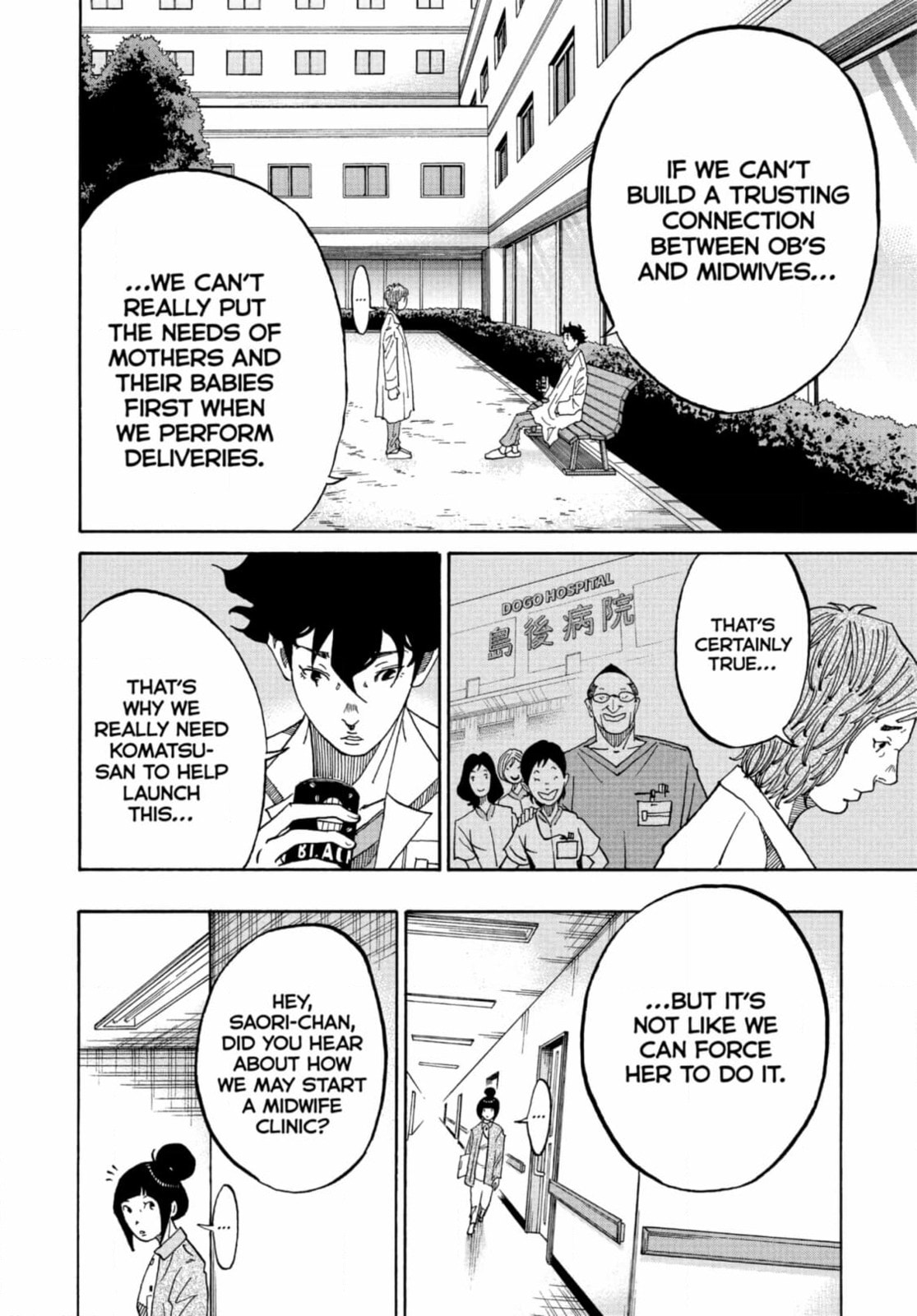 Kounodori: Dr. Stork Chapter 322 page 8 - 