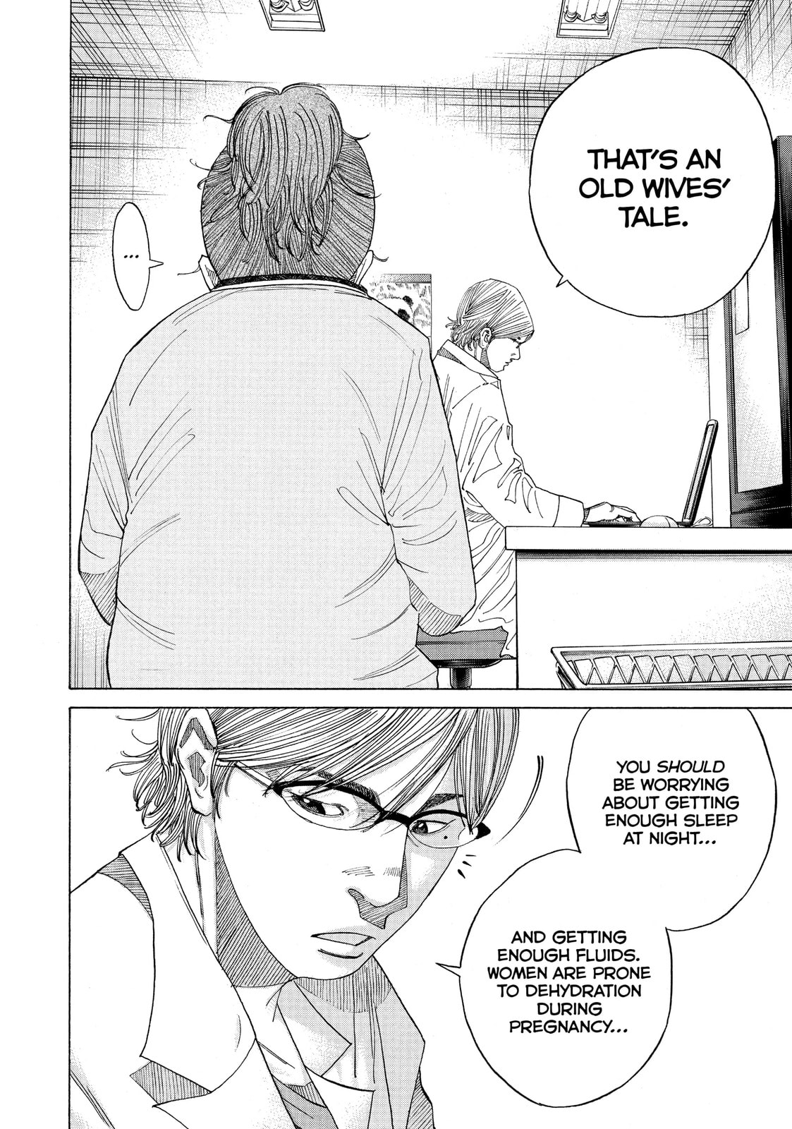 Kounodori: Dr. Stork Chapter 33.1 page 3 - 