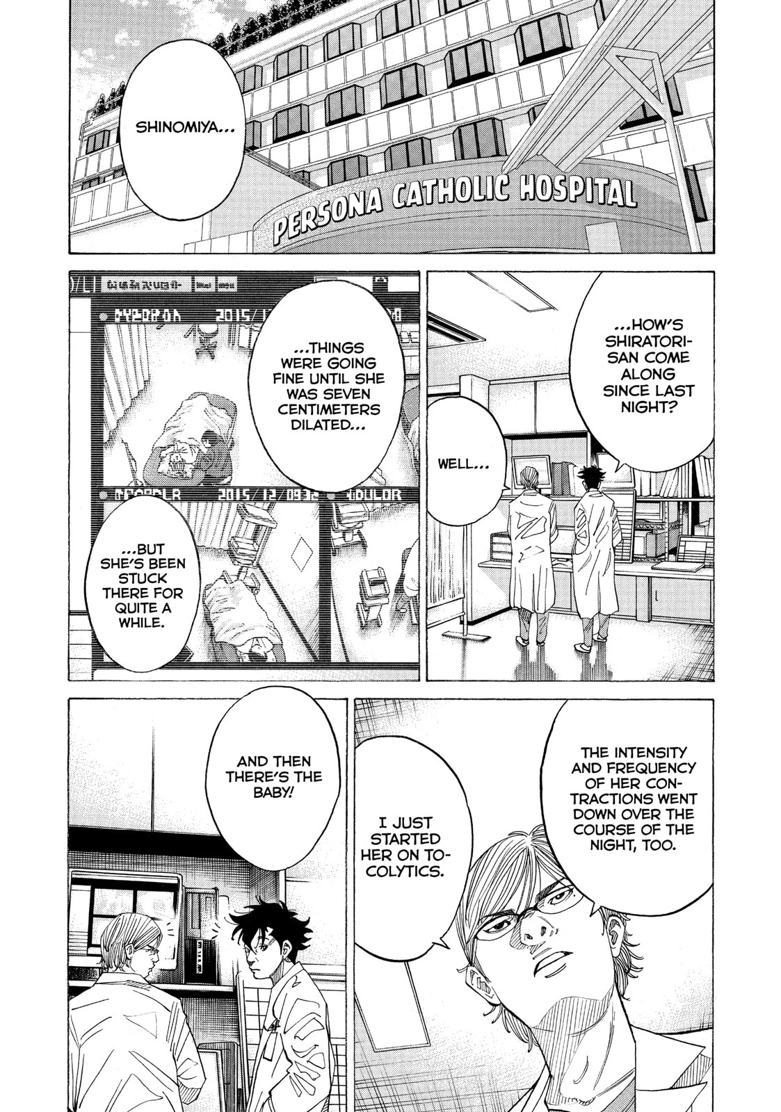Kounodori: Dr. Stork Chapter 33.3 page 4 - 