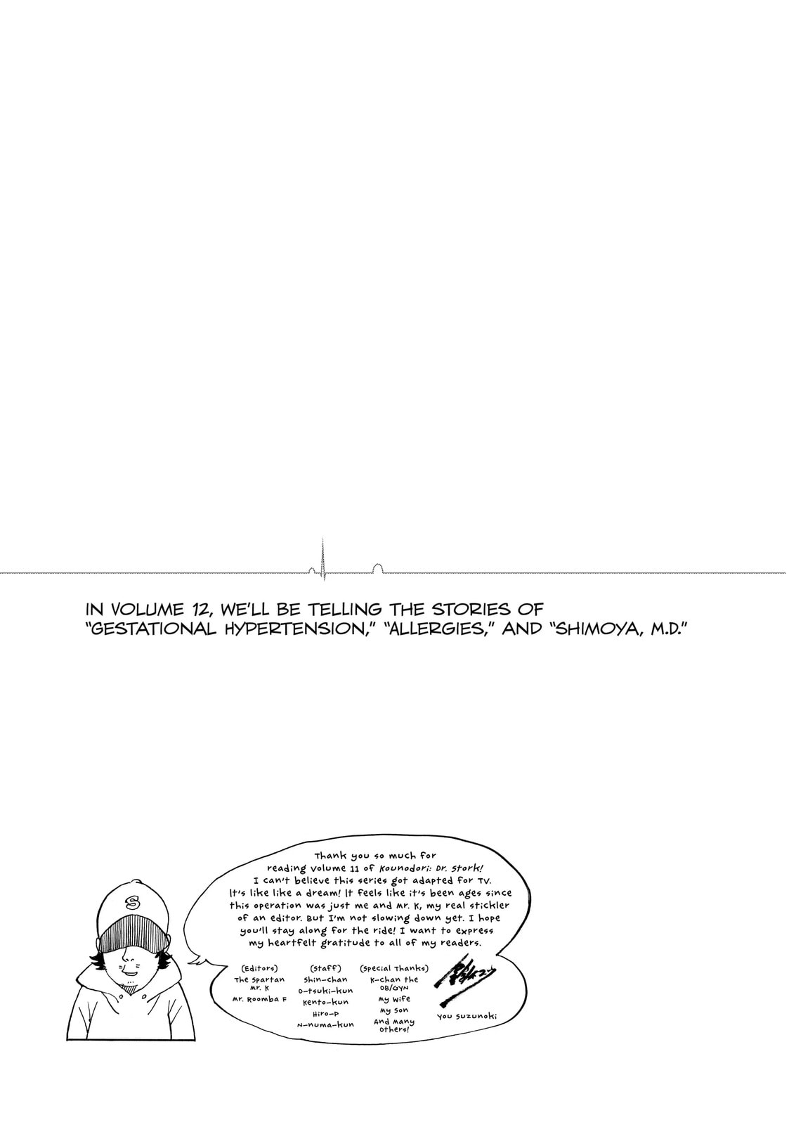 Kounodori: Dr. Stork Chapter 34.2 page 19 - 