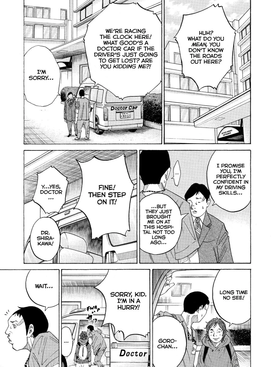 Kounodori: Dr. Stork Chapter 34 page 5 - 
