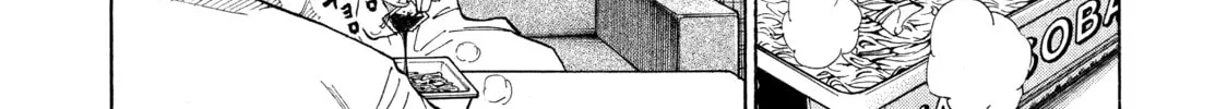 Kounodori: Dr. Stork Chapter 34 page 46 - 