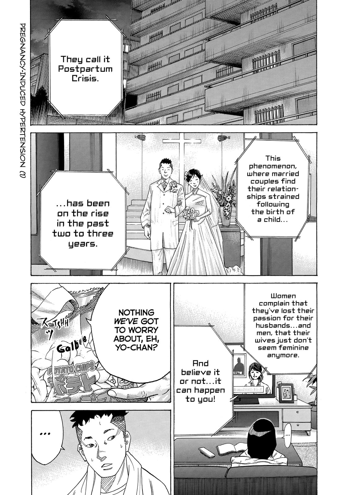 Kounodori: Dr. Stork Chapter 35.1 page 4 - 