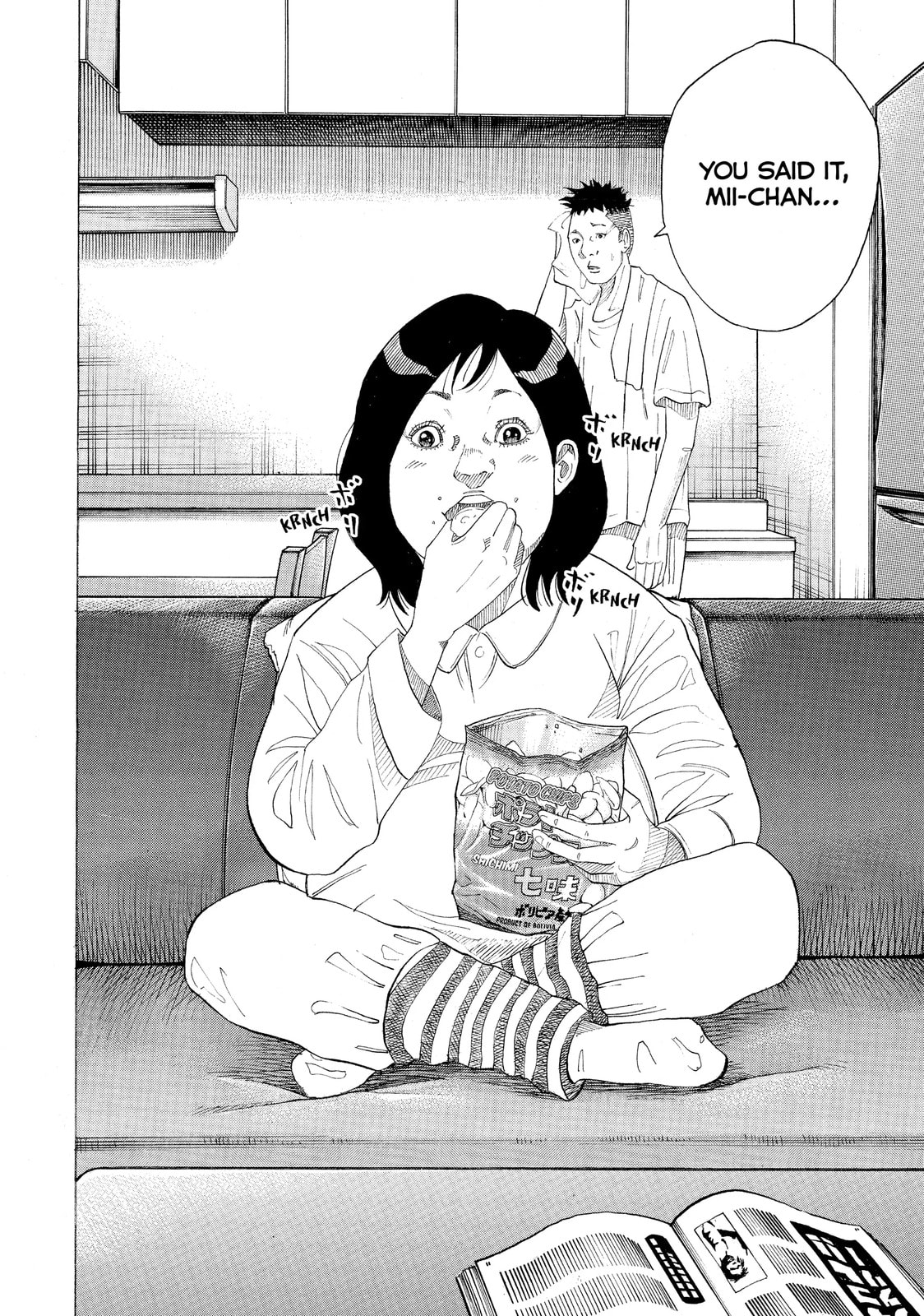 Kounodori: Dr. Stork Chapter 35.1 page 5 - 