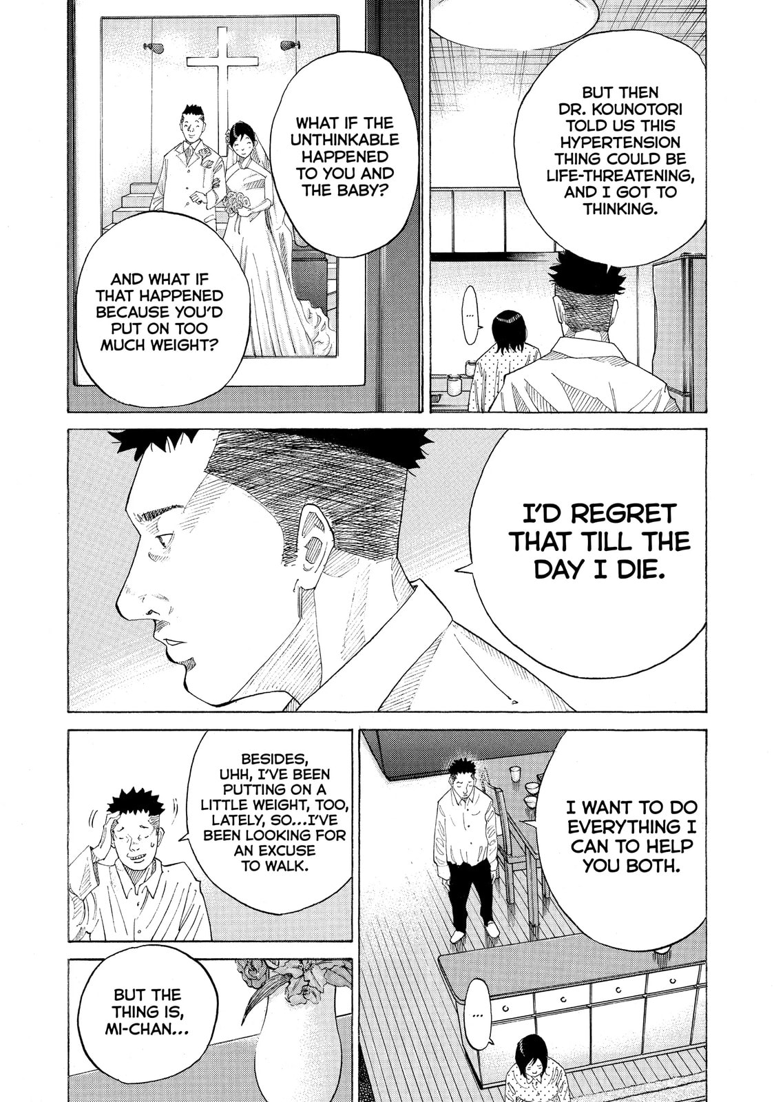 Kounodori: Dr. Stork Chapter 35.2 page 4 - 