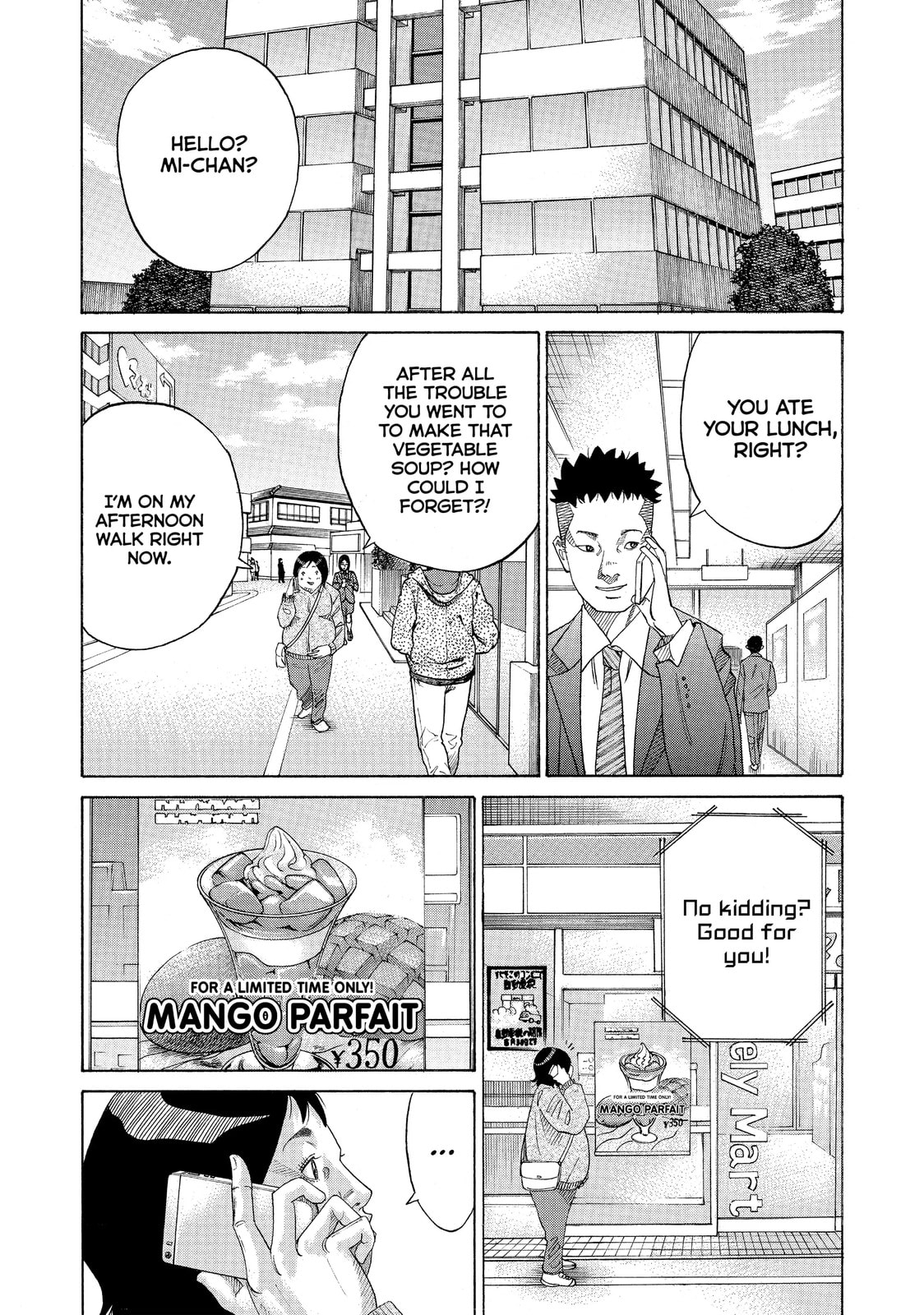 Kounodori: Dr. Stork Chapter 35.2 page 7 - 