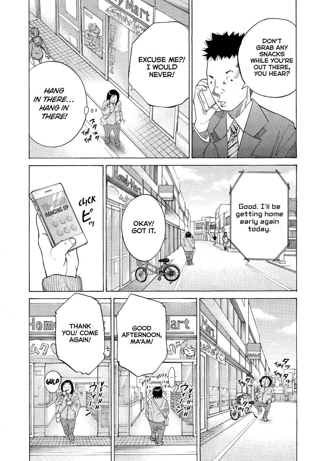 Kounodori: Dr. Stork Chapter 35.2 page 8 - 