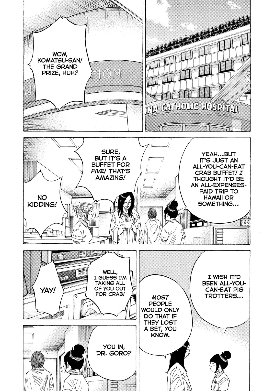 Kounodori: Dr. Stork Chapter 36.1 page 4 - 