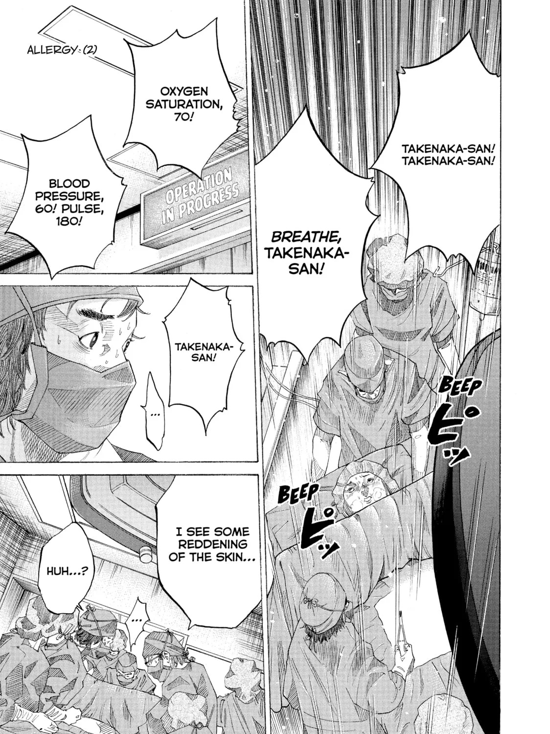 Kounodori: Dr. Stork Chapter 36 page 37 - 
