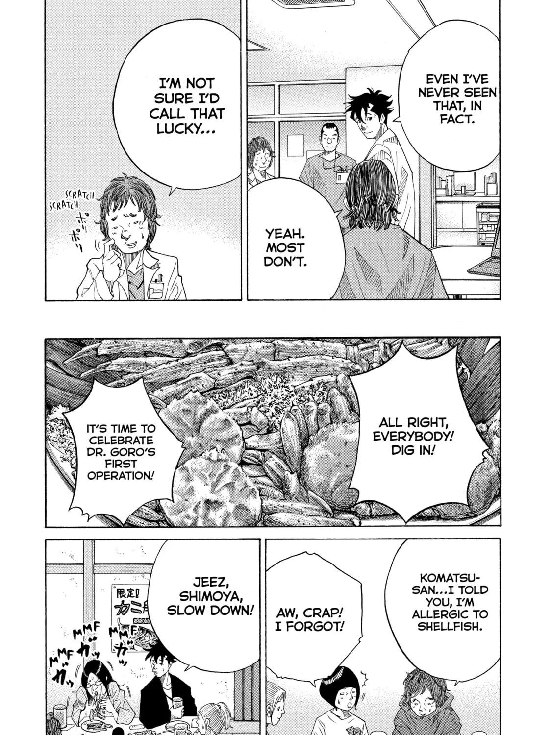 Kounodori: Dr. Stork Chapter 36 page 69 - 