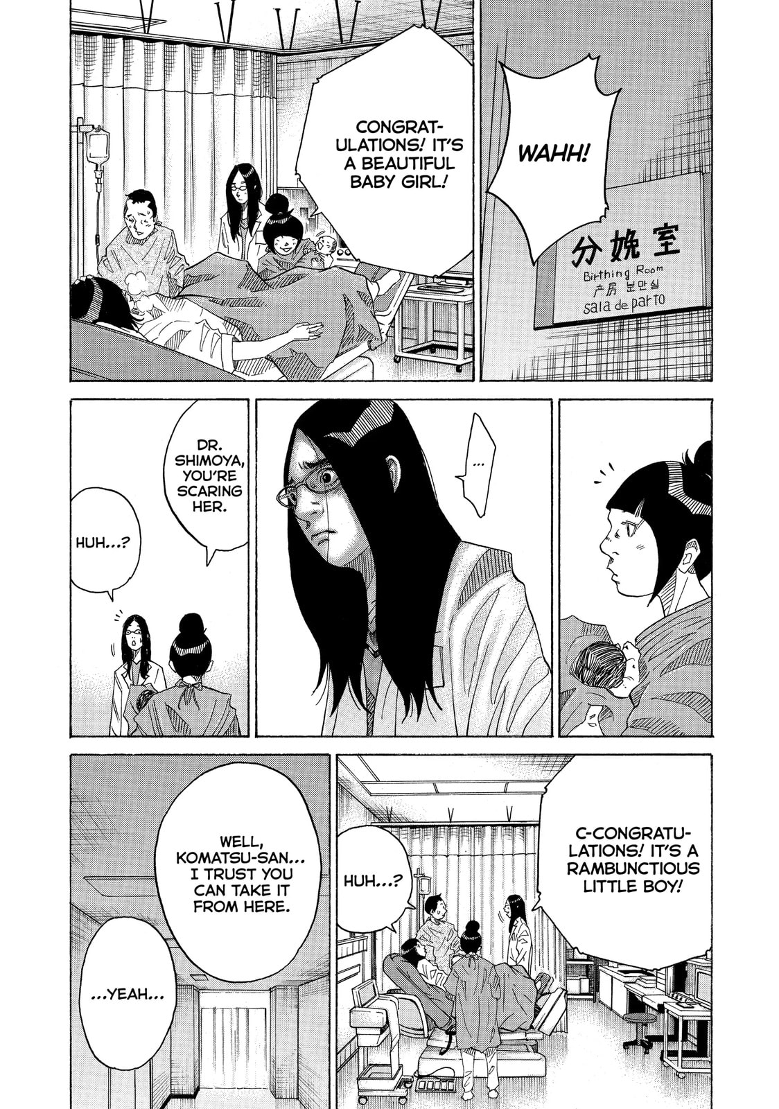 Kounodori: Dr. Stork Chapter 37.4 page 8 - 
