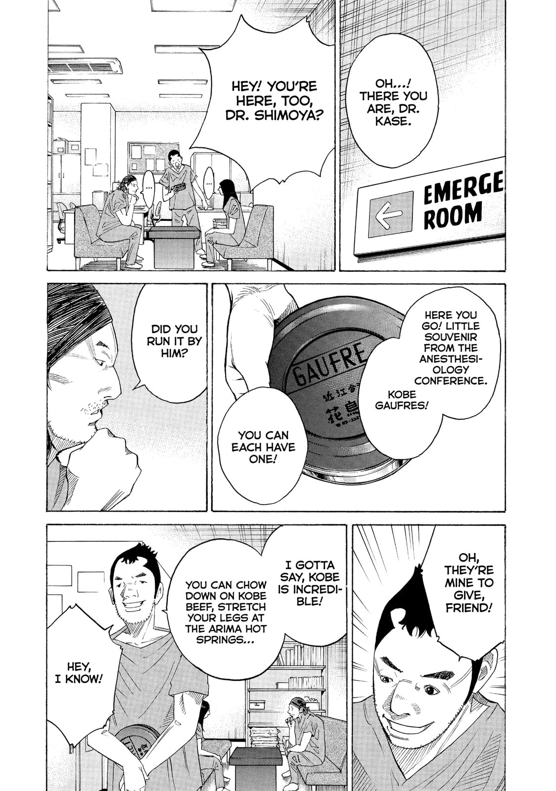 Kounodori: Dr. Stork Chapter 37.5 page 3 - 