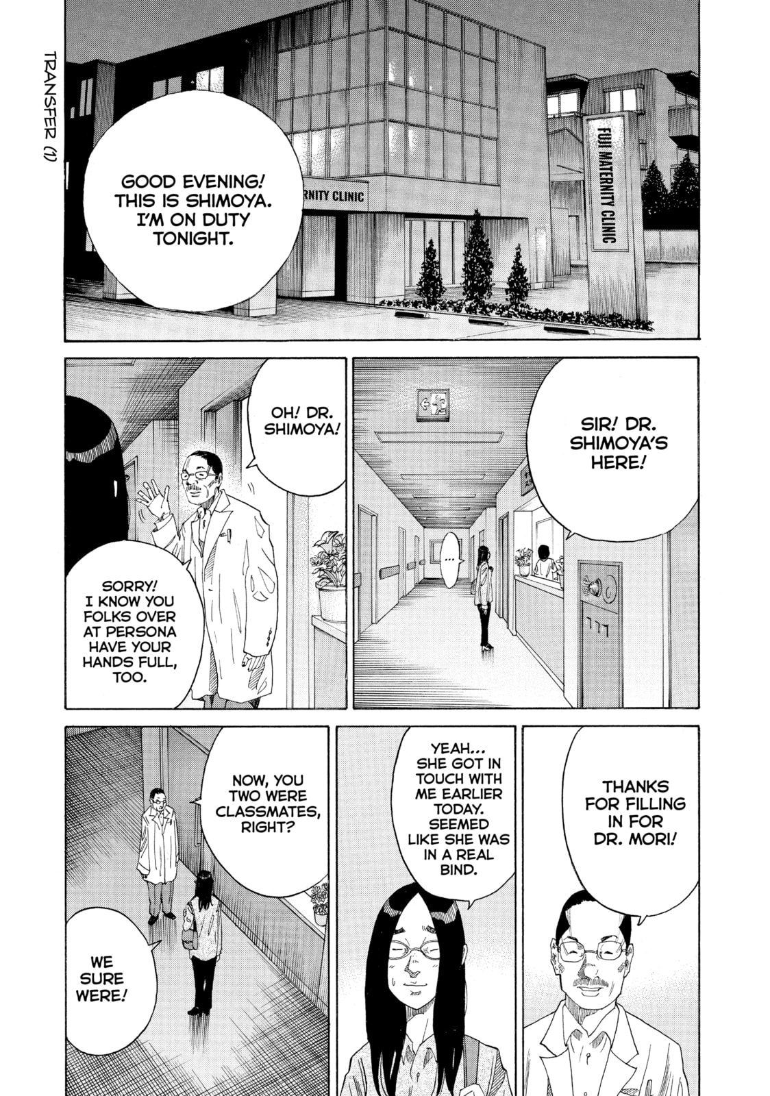Kounodori: Dr. Stork Chapter 37 page 1 - 
