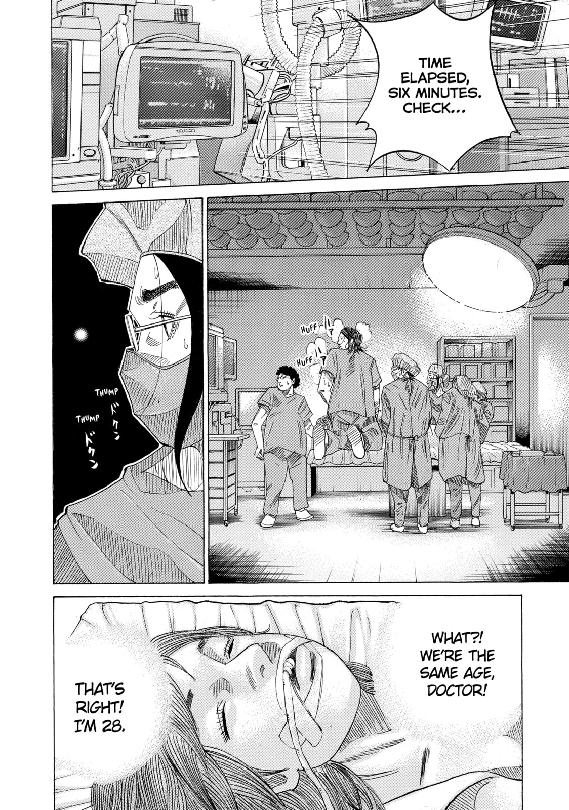 Kounodori: Dr. Stork Chapter 37 page 45 - 